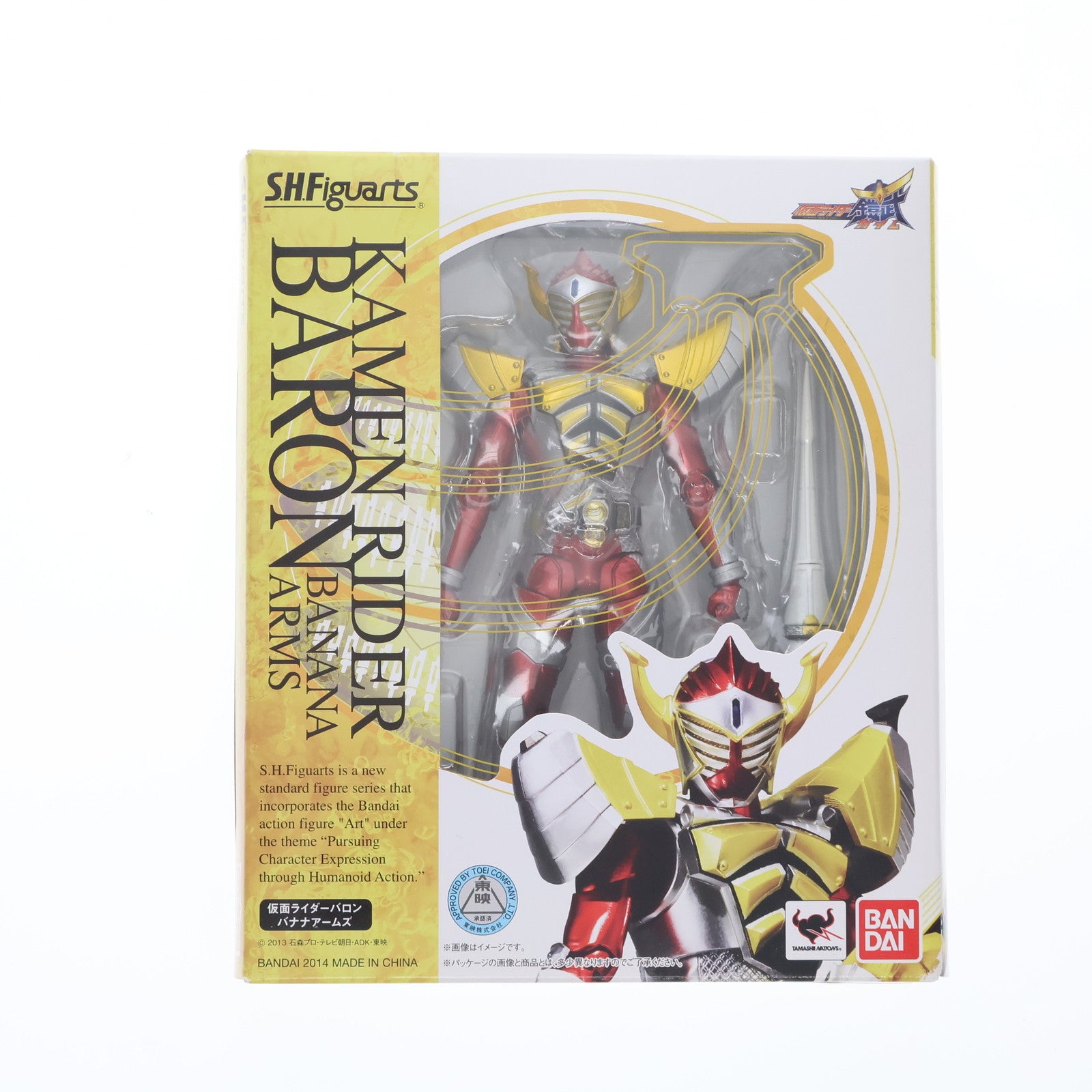 【中古即納】[FIG] S.H.Figuarts(フィギュアーツ) 仮面ライダーバロン バナナアームズ 仮面ライダー鎧武 完成品 可動フィギュア バンダイ(20140531)