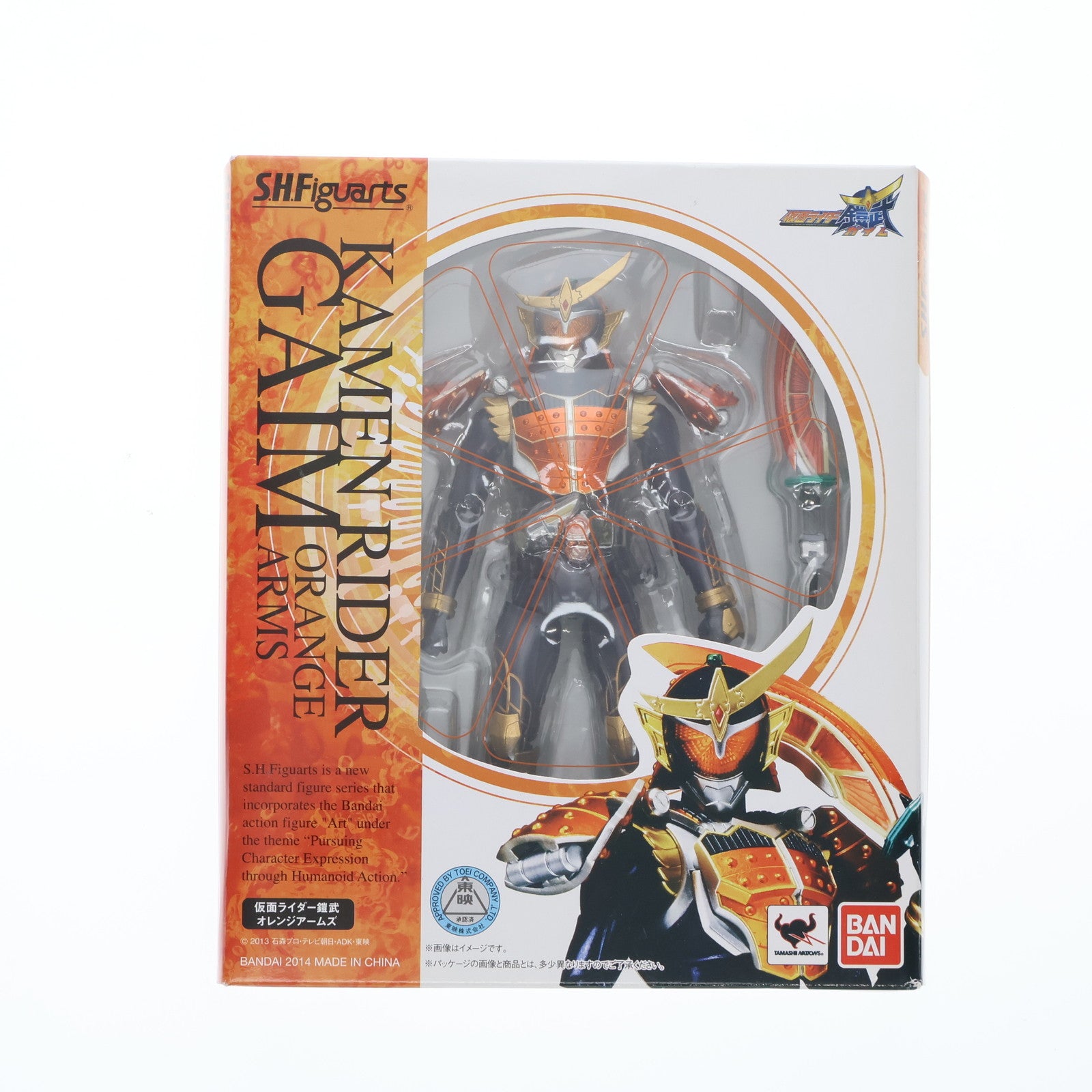 【中古即納】[FIG] S.H.Figuarts(フィギュアーツ) 仮面ライダー鎧武 オレンジアームズ 完成品 可動フィギュア バンダイ(20140531)