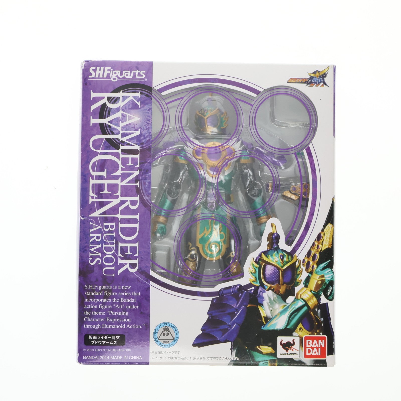 【中古即納】[FIG] S.H.Figuarts(フィギュアーツ) 仮面ライダー龍玄 ブドウアームズ 仮面ライダー鎧武 完成品 可動フィギュア バンダイ(20140809)