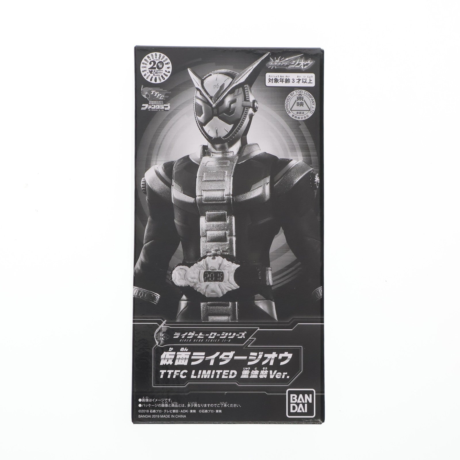 【中古即納】[SFT] ライダーヒーローシリーズ 仮面ライダージオウ TTFC LIMITED 重塗装Ver. 完成品 ソフビフィギュア 東映特撮ファンクラブ会員限定 バンダイ(20190331)