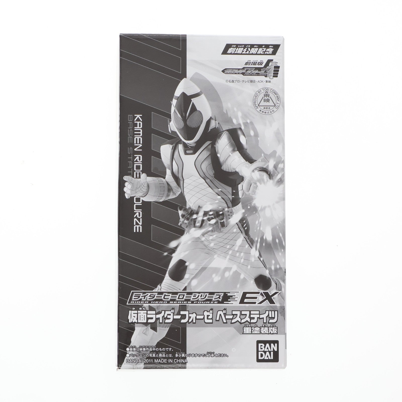 【中古即納】[SFT] (フィギュア単品) ライダーヒーローシリーズEX 仮面ライダーフォーゼ ベースステイツ 重塗装版 劇場版 仮面ライダー×仮面ライダー フォーゼ&オーズ MOVIE大戦MEGA MAX ソフビフィギュア プレミア付き前売券限定 バンダイ(20111112)