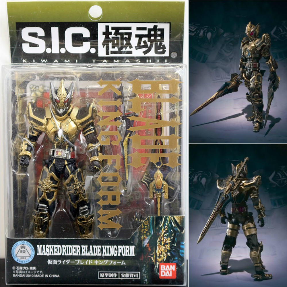 【中古即納】[FIG] S.I.C. 極魂 仮面ライダーブレイド キングフォーム 仮面ライダー剣(ブレイド) 完成品 可動フィギュア バンダイ(20110409)