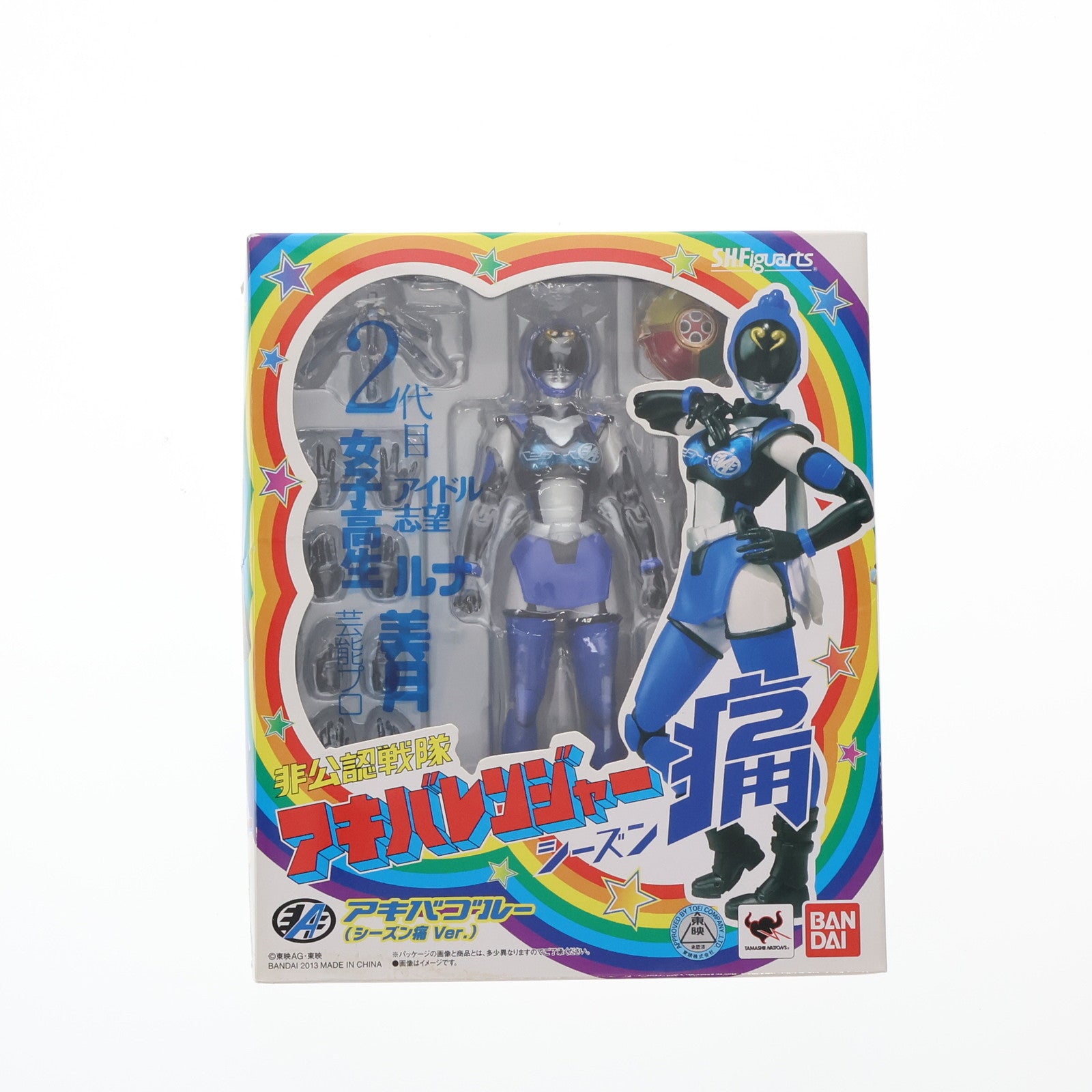 FIG]S.H.Figuarts(フィギュアーツ) アキバブルー(シーズン痛Ver