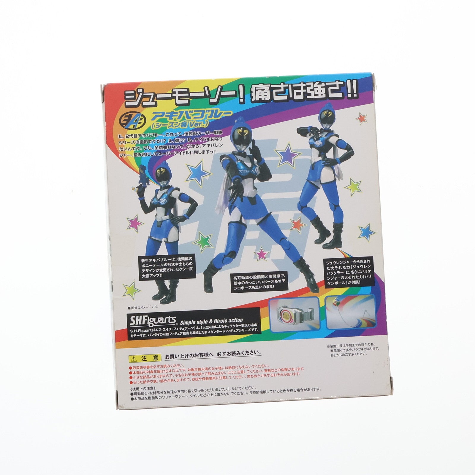 S.H.フィギュアーツ アキバブルー tf8su2k 416XTrfb7JL.jpg_BO30,255,255,