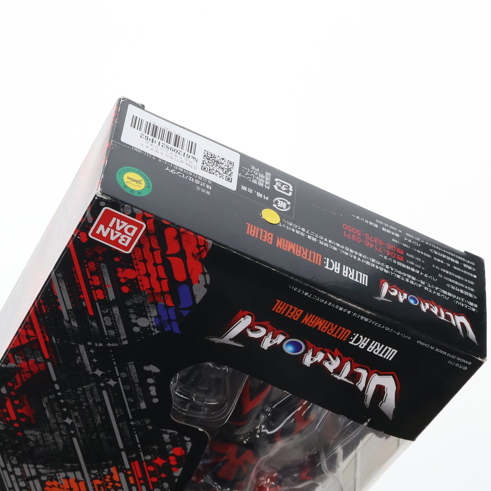 【未開封】ULTRA-ACTウルトラマンベリアル大怪獣バトル ウルトラ銀河伝説 FIG]ULTRA-ACT(ウルトラアクト) ウルトラマンベリアル 大怪獣
