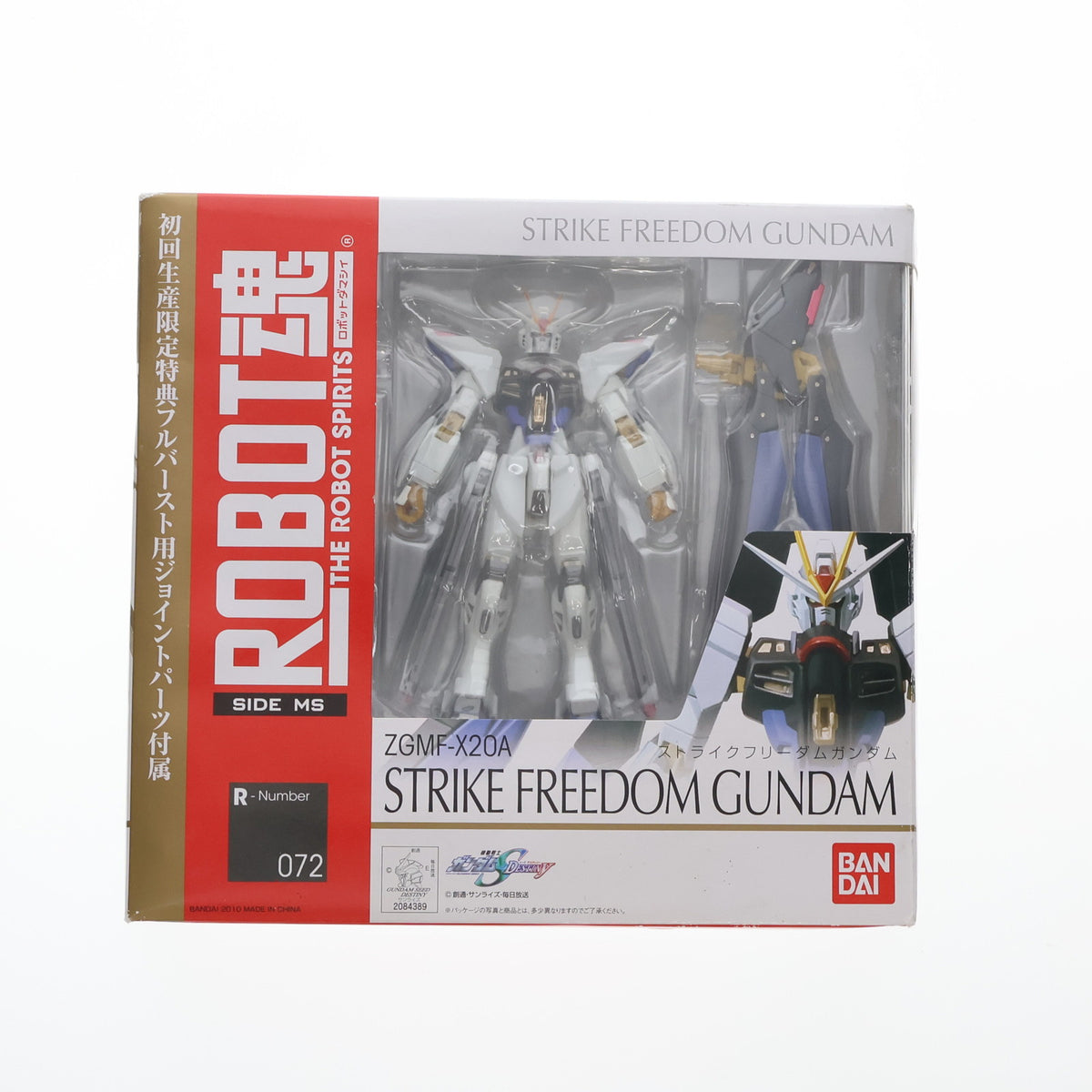 【即日発送】ガンダム 機娘 フィギュア ストライクフリーダム ガンダム Amazon | TAMASHII NATIONS METAL BUILD ストライクフリーダム