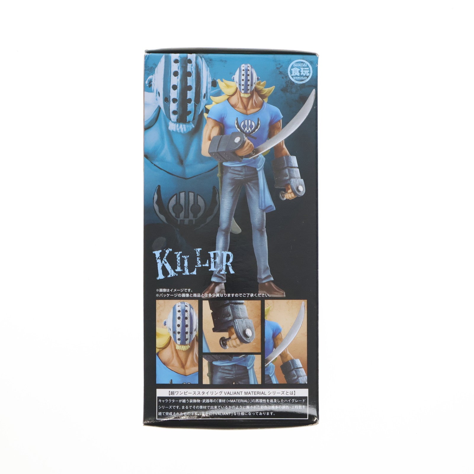 【中古即納】[FIG] (単品)(食玩) セブンイレブン限定 キラー 超ワンピーススタイリング VALIANT MATERIAL～THE WORST GENERATION～ ONE PIECE フィギュア バンダイ(20140523)