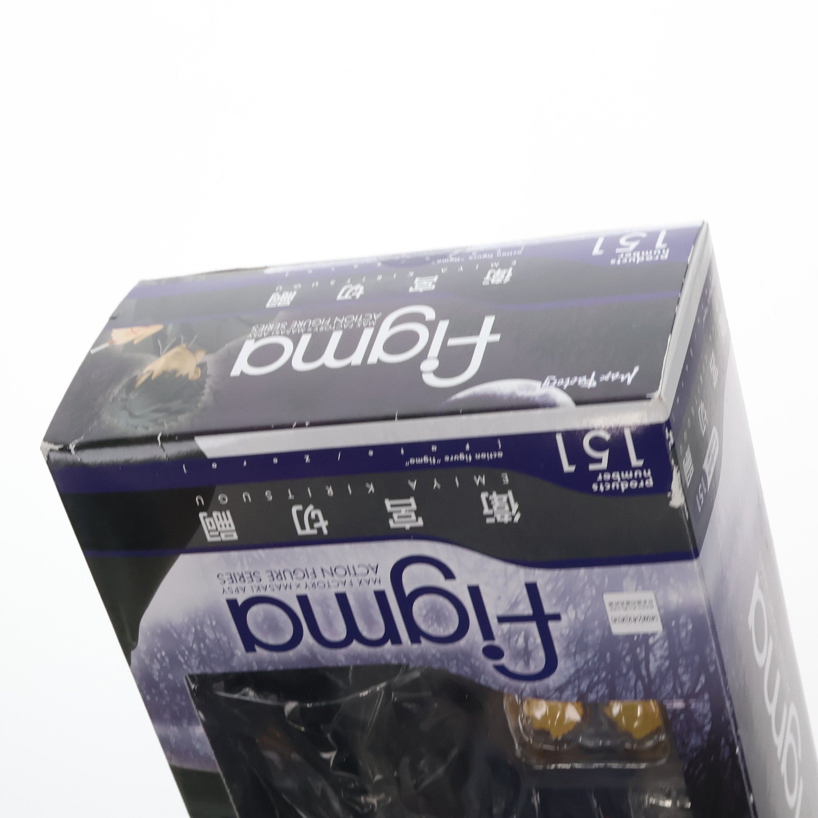 【中古即納】[FIG] figma(フィグマ) 151 衛宮切嗣(えみやきりつぐ) Fate/Zero(フェイト/ゼロ) 完成品 可動フィギュア マックスファクトリー(20120930)
