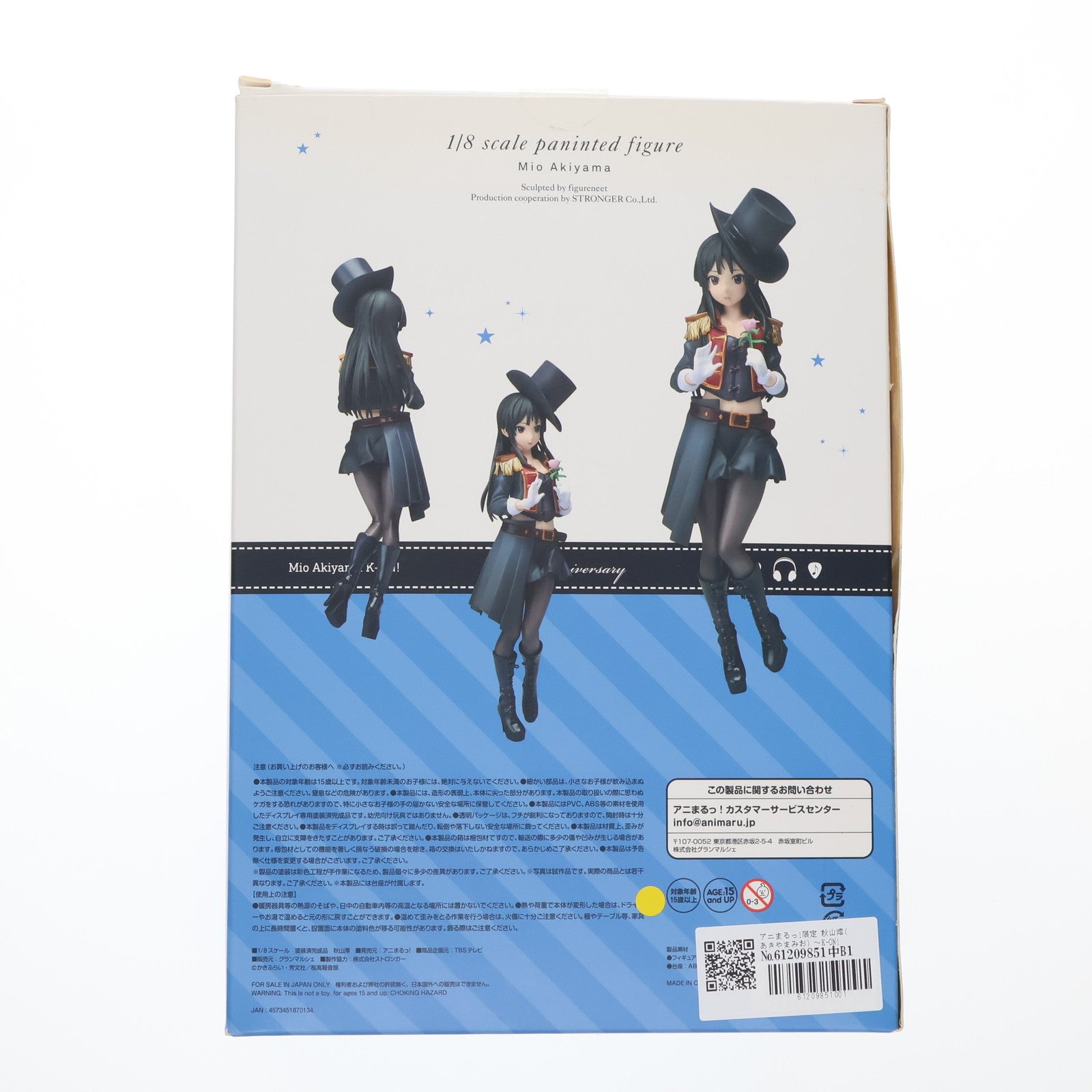 【中古即納】[FIG] アニまるっ!限定 秋山澪(あきやまみお) ～K-ON! 5th Anniversary～ けいおん! 1/8 完成品 フィギュア グランマルシェ(20161130)