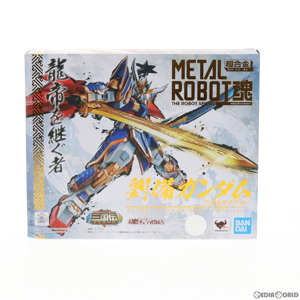 【中古即納】[FIG] 魂ウェブ商店限定 METAL ROBOT魂(SIDE MS) 劉備ガンダム(リアルタイプver.) BB戦士 三国伝 風雲豪傑編 完成品 可動フィギュア バンダイスピリッツ(20191130)