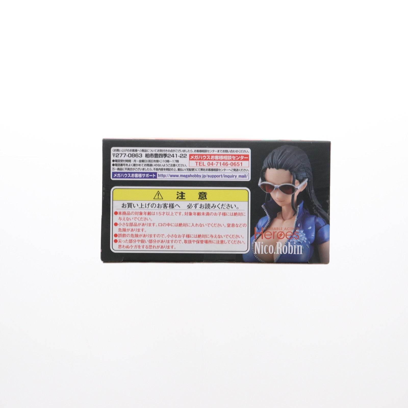 【中古即納】[FIG] ヴァリアブルアクションヒーローズ ニコ・ロビン ONE PIECE(ワンピース) 完成品 可動フィギュア メガハウス(20161201)