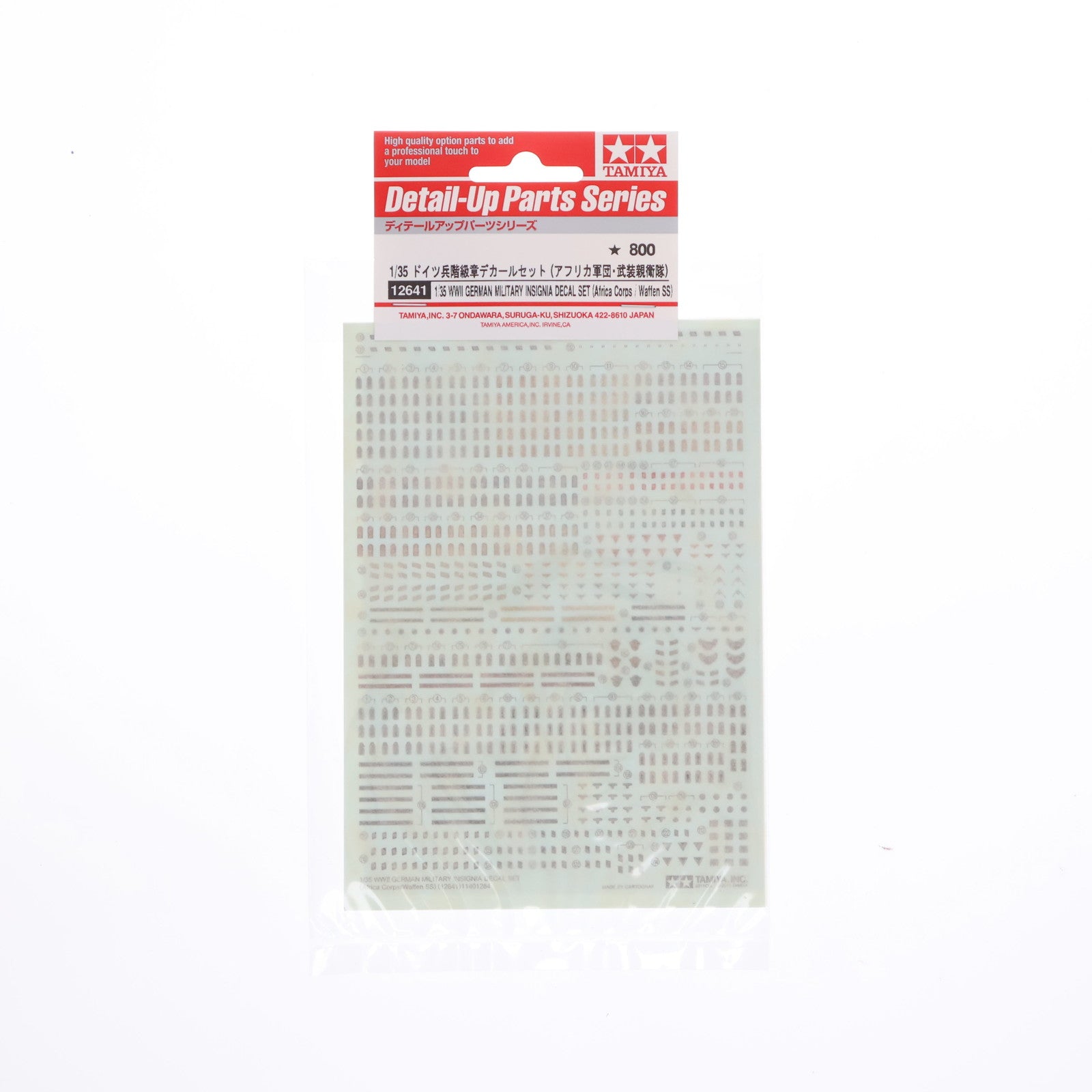 【中古即納】[PTM] ディテールアップパーツシリーズ No.41 1/35 ドイツ兵階級章デカールセット(アフリカ軍団・武装親衛隊) プラモデル用アクセサリ(12641) タミヤ(2011/04/43)