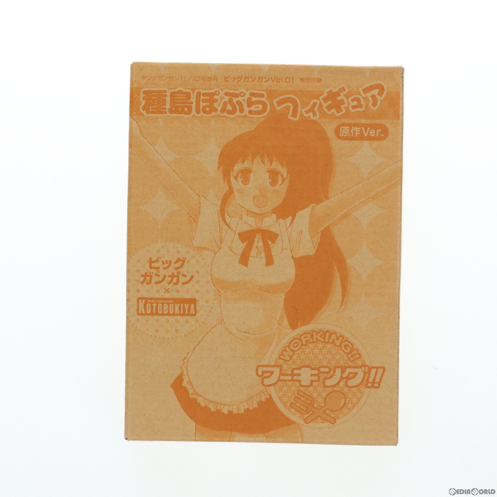 【中古即納】[FIG] 種島ぽぷら(たねしまぽぷら) 原作Ver. WORKING!!(ワーキング!!) 2011年ビッグガンガンVol.01 特別付録 完成品 フィギュア スクウェア・エニックス(20111231)