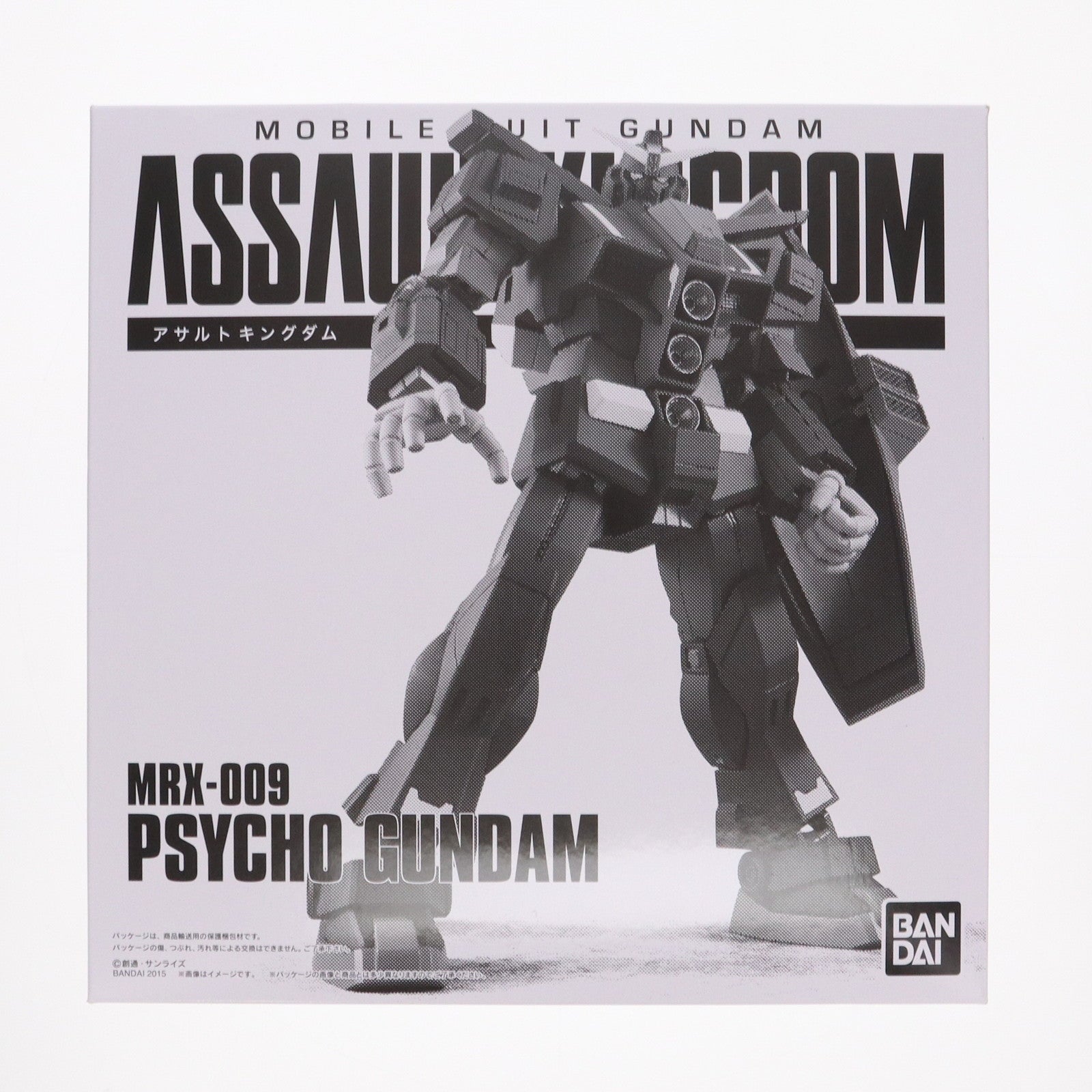 ASSAULT KINGDOM 機動戦士ガンダム サイコ・ガンダム 全高約20cm ABS&amp;PVC製 彩色済み可動フィギュア Amazon | ASSAULT KINGDOM 機動戦士ガンダム サイコ・ガンダム