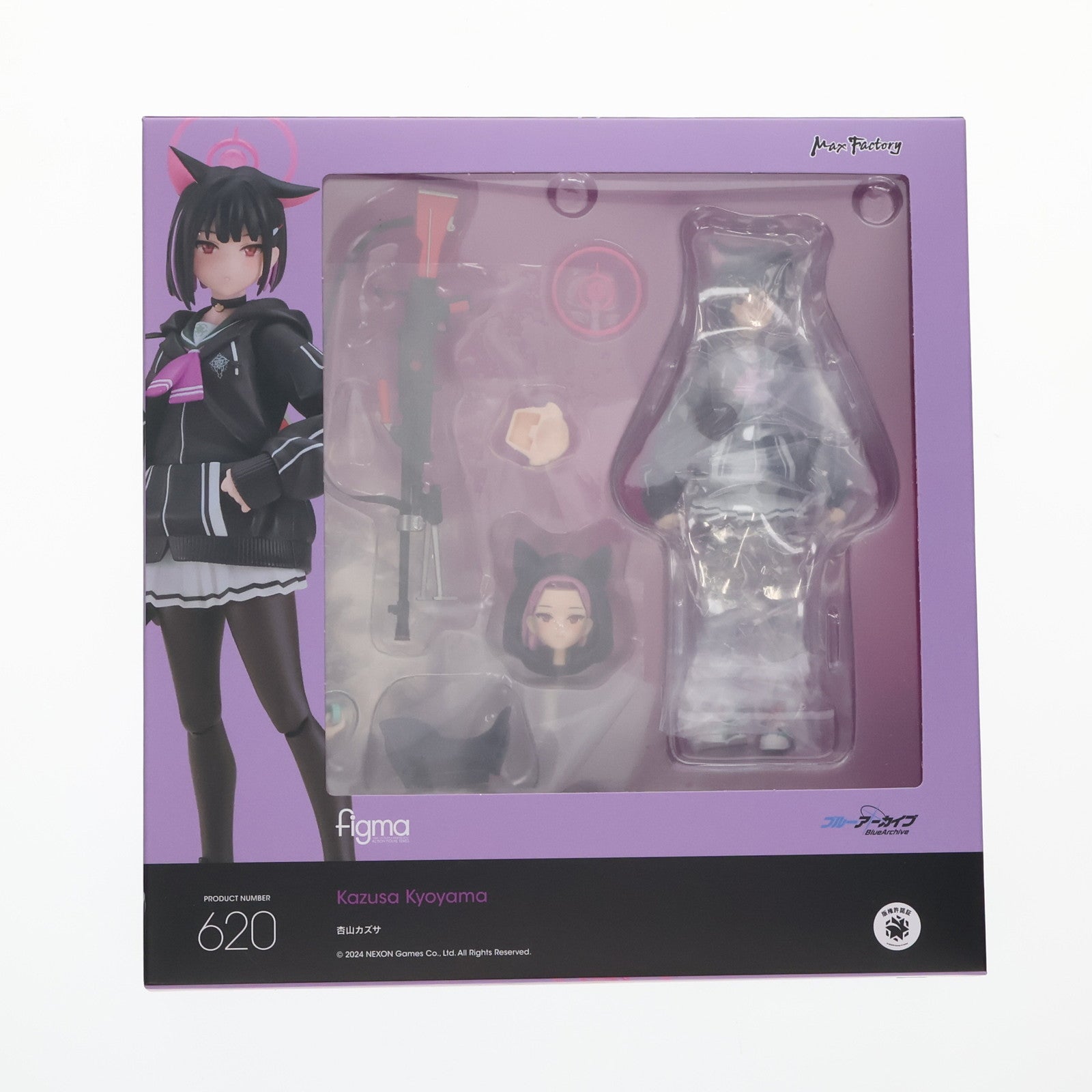 【中古即納】[FIG] GOODSMILE ONLINE SHOP購入特典付属 figma(フィグマ) 620 杏山カズサ(きょうやまかずさ) ブルーアーカイブ -Blue Archive- 完成品 可動フィギュア マックスファクトリー(20241231)