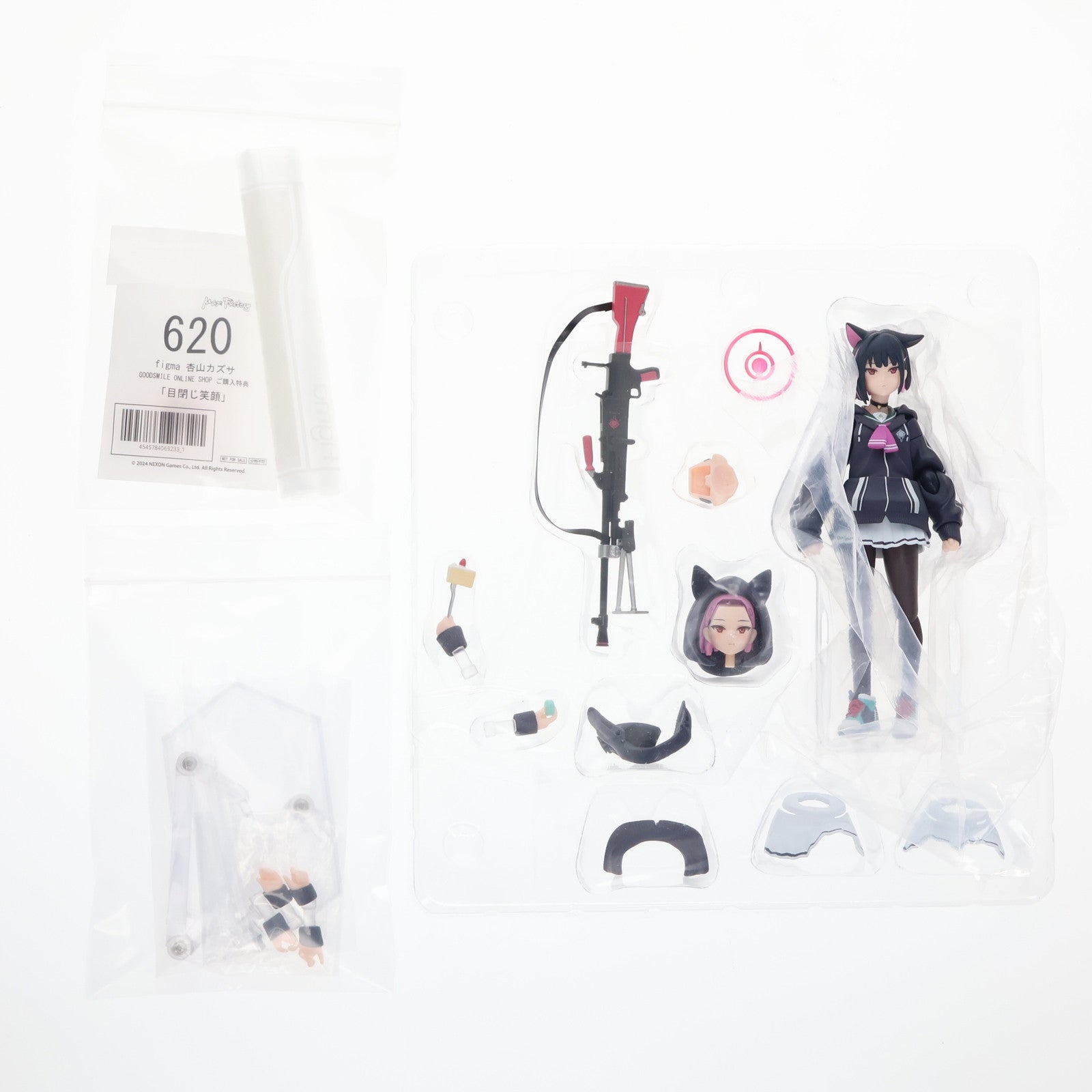 【中古即納】[FIG] GOODSMILE ONLINE SHOP購入特典付属 figma(フィグマ) 620 杏山カズサ(きょうやまかずさ) ブルーアーカイブ -Blue Archive- 完成品 可動フィギュア マックスファクトリー(20241231)
