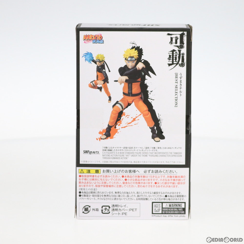 【中古即納】[FIG] S.H.Figuarts(フィギュアーツ) うずまきナルト [BEST SELECTION] NARUTO-ナルト- 疾風伝 完成品 可動フィギュア バンダイスピリッツ(20200613)