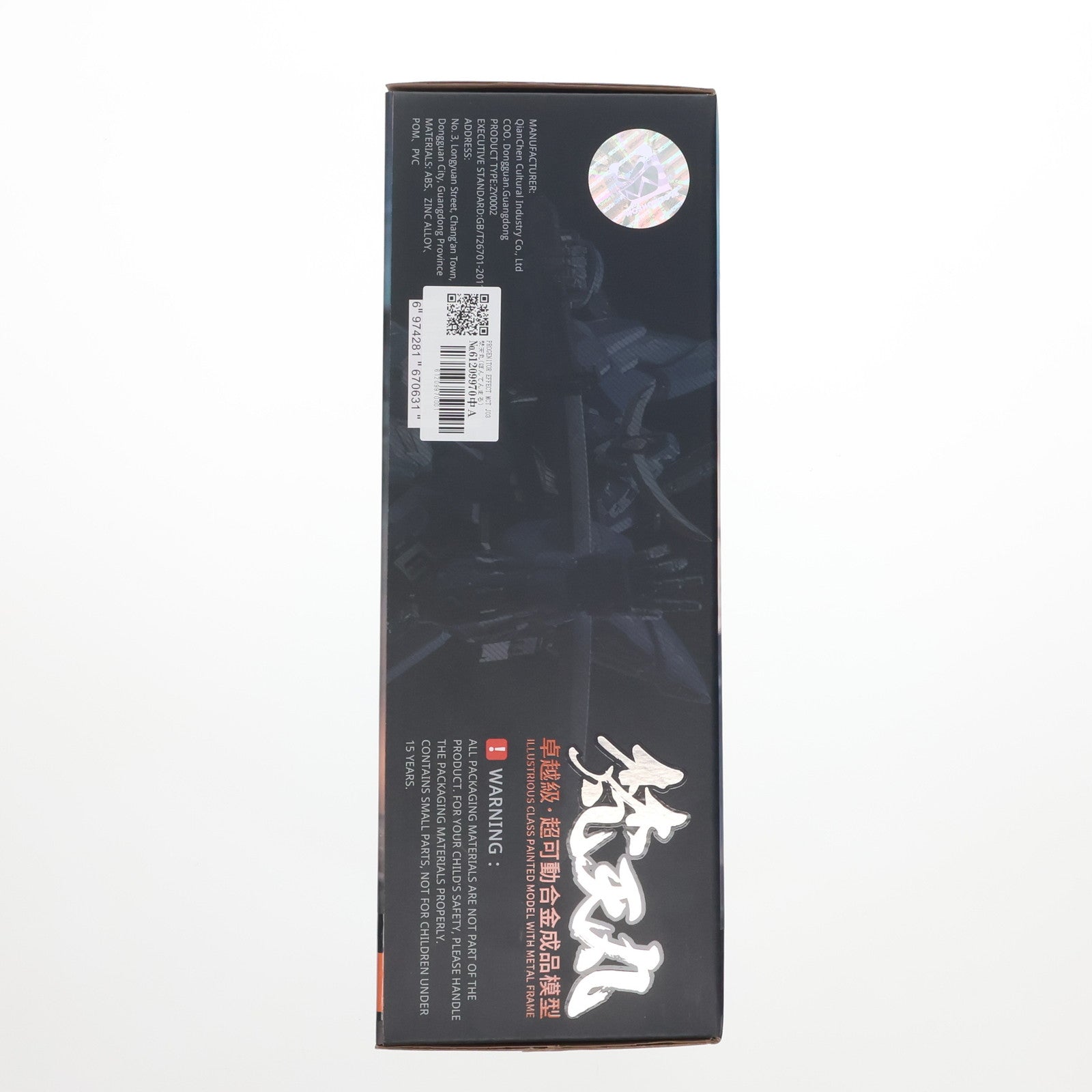 【中古即納】[FIG] PROGENITOR EFFECT MCT J03 梵天丸(ぼんてんまる) 完成品 可動フィギュア(海外流通版) MOSHOWTOYS(モーショートイズ)(20221231)