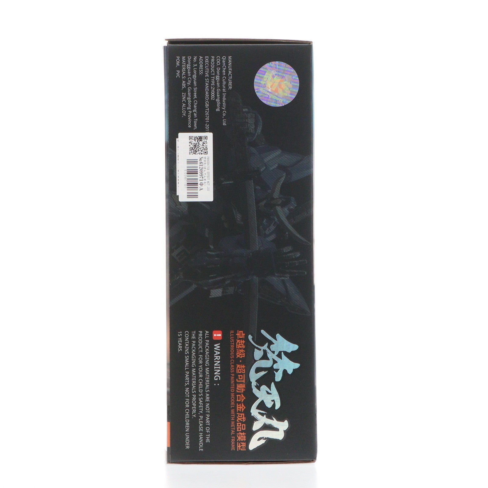 【中古即納】[FIG] PROGENITOR EFFECT MCT J03 梵天丸(ぼんてんまる) 完成品 可動フィギュア(海外流通版) MOSHOWTOYS(モーショートイズ)(20221231)