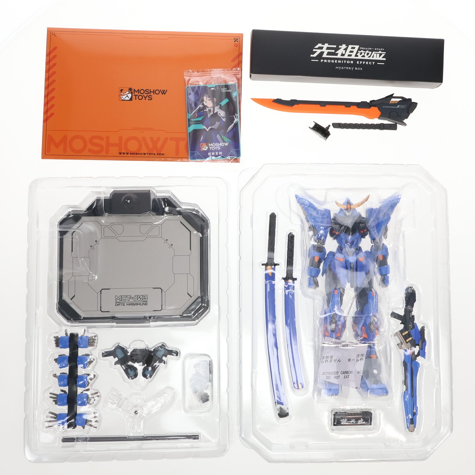 【中古即納】[FIG] PROGENITOR EFFECT MCT J03 梵天丸(ぼんてんまる) 完成品 可動フィギュア(海外流通版) MOSHOWTOYS(モーショートイズ)(20221231)