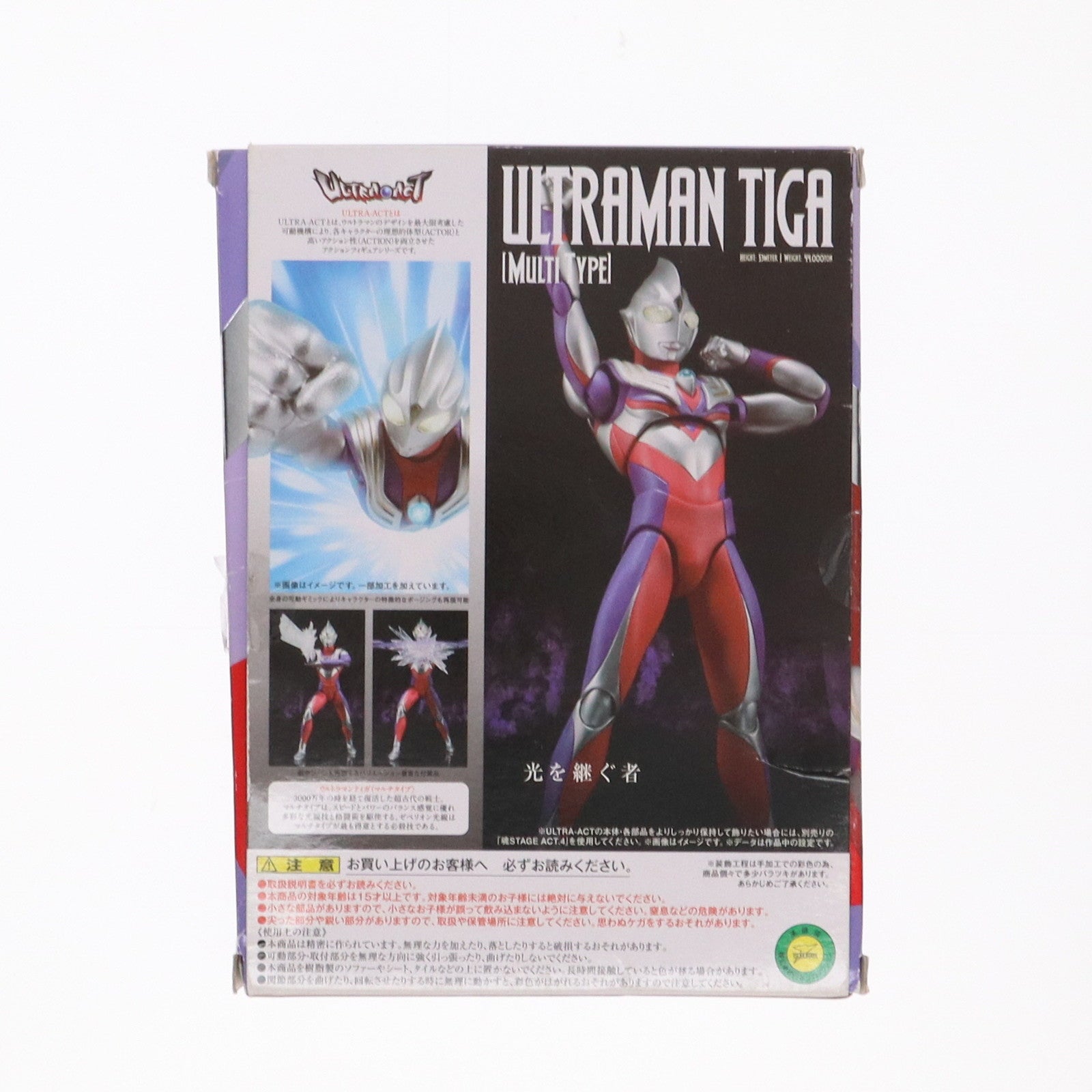 レビュー】 バンダイ 魂ウェブ商店 ULTRA-ACT ウルトラマン