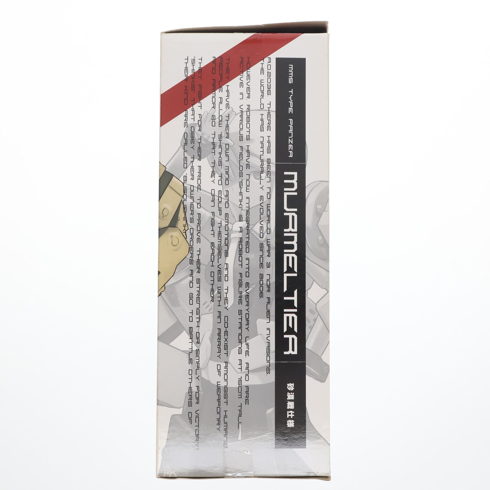 【中古即納】[FIG] コナミスタイル限定 武装神姫(ぶそうしんき) 戦車型MMS ムルメルティア 砂漠戦仕様 完成品 可動フィギュア コナミデジタルエンタテインメント(20100422)