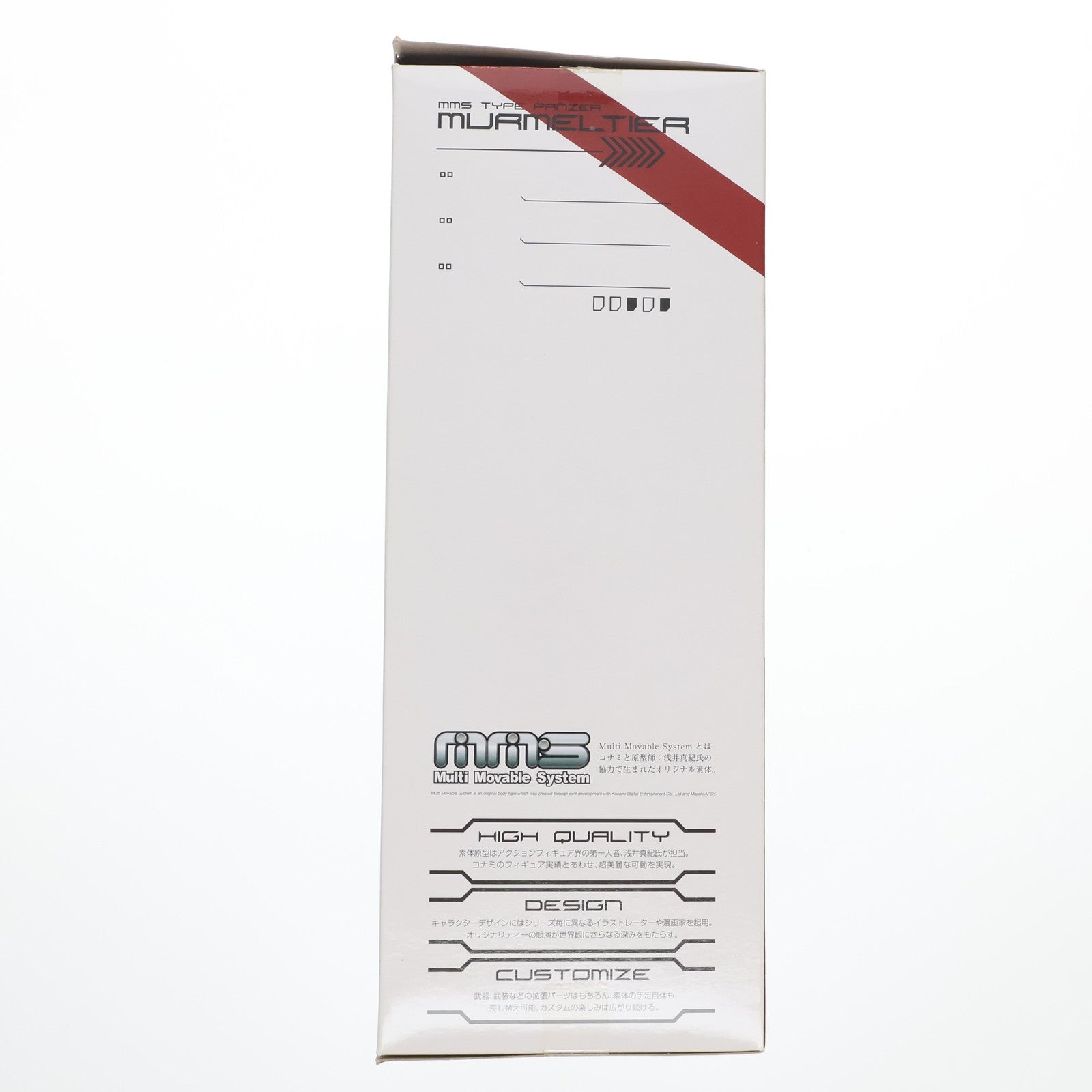 【中古即納】[FIG] コナミスタイル限定 武装神姫(ぶそうしんき) 戦車型MMS ムルメルティア 砂漠戦仕様 完成品 可動フィギュア コナミデジタルエンタテインメント(20100422)