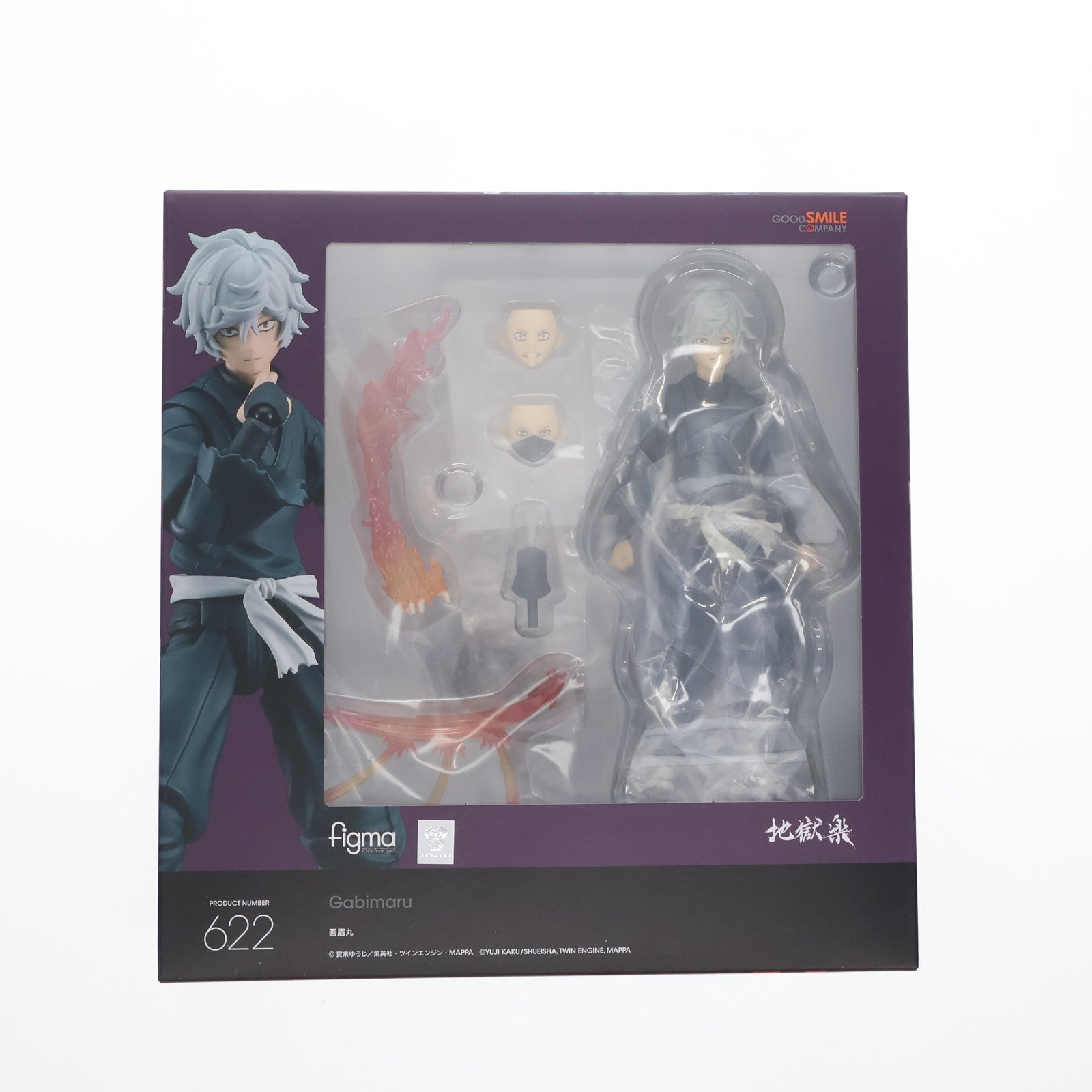 【中古即納】[FIG] GOODSMILE ONLINE SHOP限定特典付属 figma(フィグマ) 622 画眉丸(がびまる) 地獄楽 完成品 可動フィギュア グッドスマイルカンパニー(20241031)