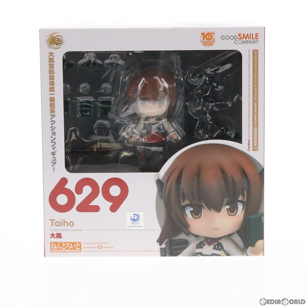 【中古即納】[FIG] GOODSMILE ONLINE SHOP限定特典付属 ねんどろいど 629 大鳳(たいほう) 艦隊これくしょん -艦これ- 完成品 可動フィギュア グッドスマイルカンパニー(20160911)