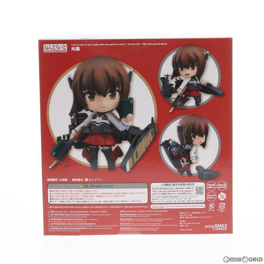 【中古即納】[FIG] GOODSMILE ONLINE SHOP限定特典付属 ねんどろいど 629 大鳳(たいほう) 艦隊これくしょん -艦これ- 完成品 可動フィギュア グッドスマイルカンパニー(20160911)