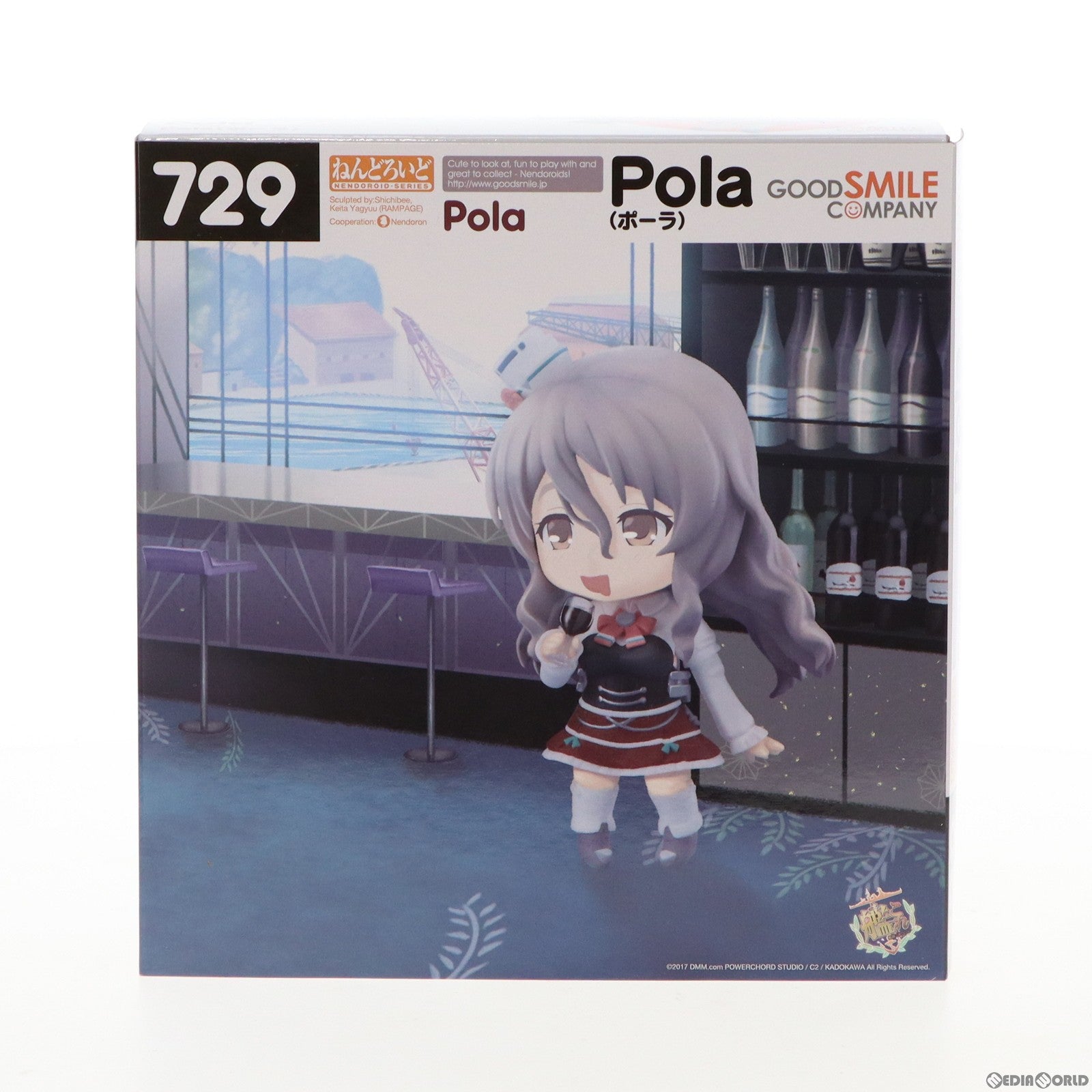 【中古即納】[FIG] GOODSMILE ONLINE SHOP限定特典付属 ねんどろいど 729 Pola(ポーラ) 艦隊これくしょん -艦これ- 完成品 可動フィギュア グッドスマイルカンパニー(20170826)