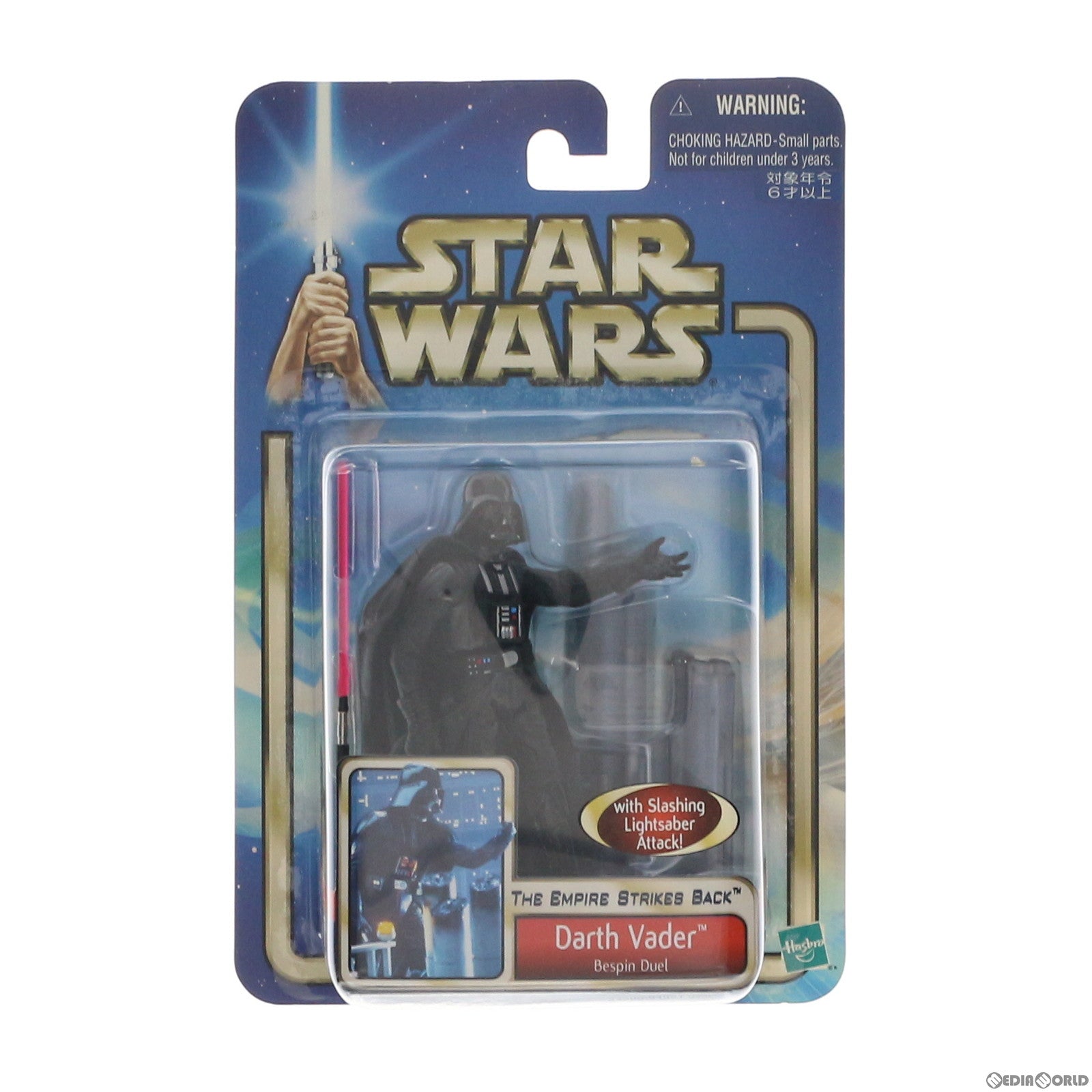 【中古即納】[FIG] スター・ウォーズ ベーシックフィギュア ダース・ベイダー ベスピン デュエル バージョン STAR WARS エピソード5/帝国の逆襲 完成品 可動フィギュア トミー(19991231)