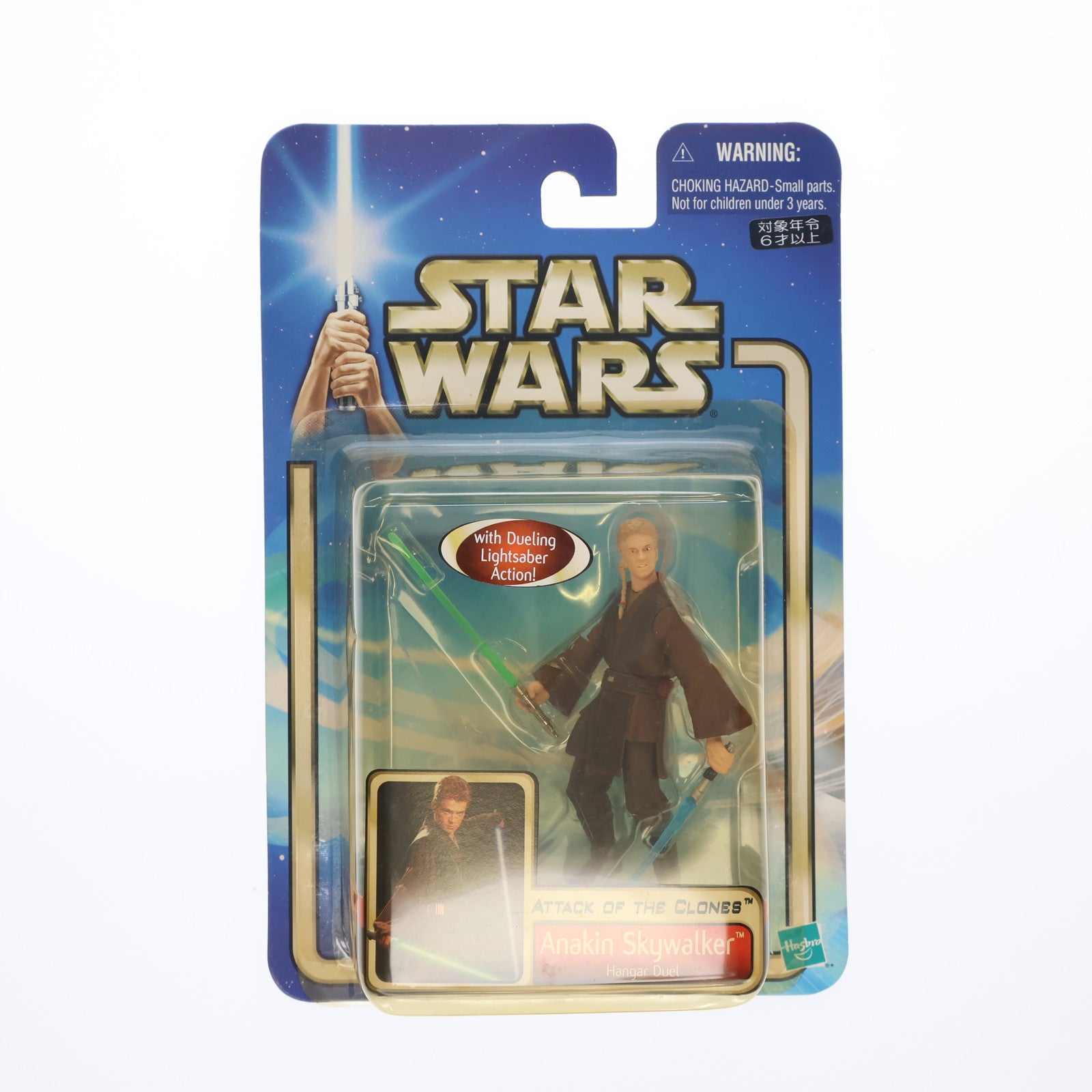 【中古即納】[FIG] スター・ウォーズ ベーシックフィギュア アナキン・スカイウォーカー ハンガー デュエル バージョン STAR WARS エピソード2/クローンの攻撃 完成品 可動フィギュア(84605) トミー(20021231)