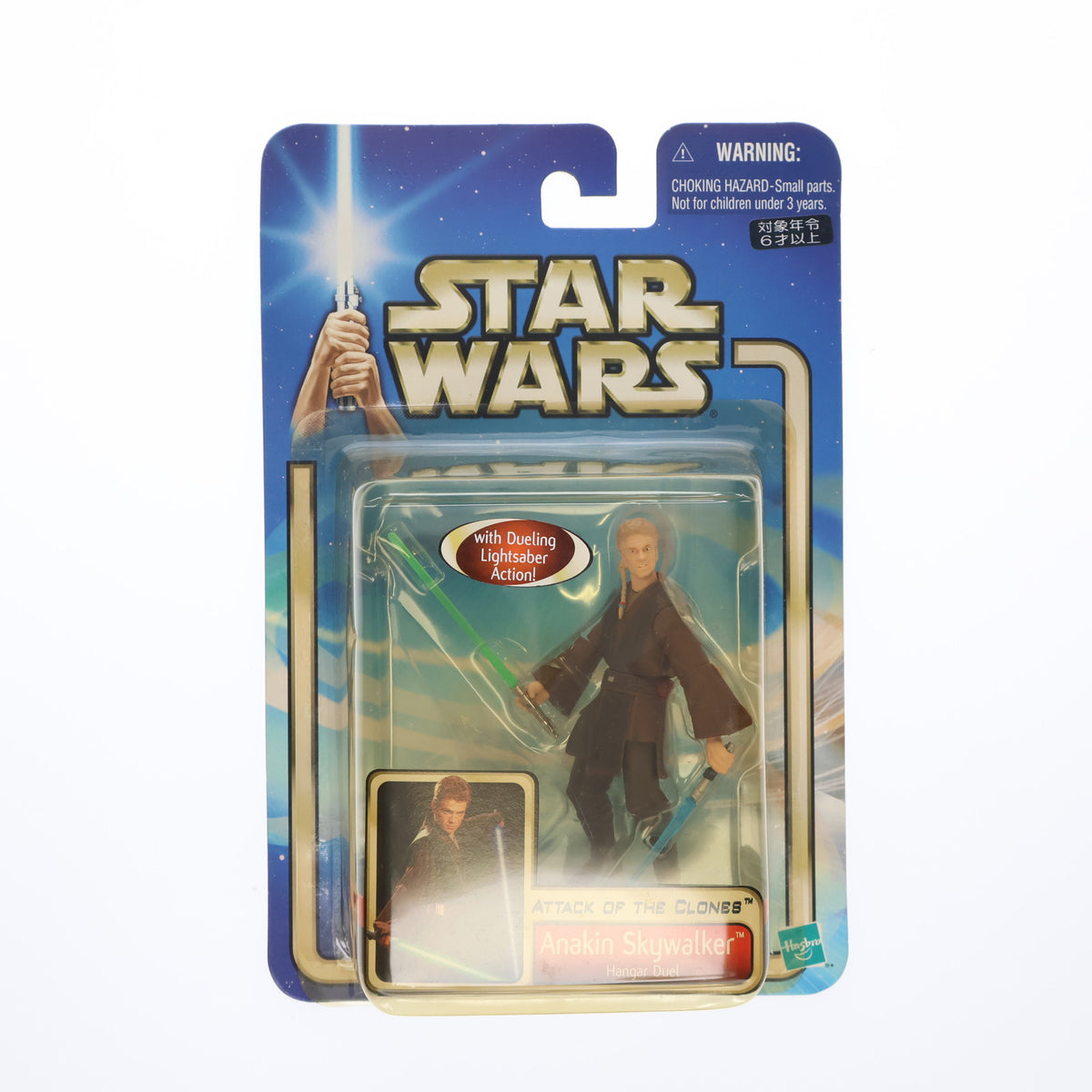 FIG]スター・ウォーズ ベーシックフィギュア アナキン・スカイ