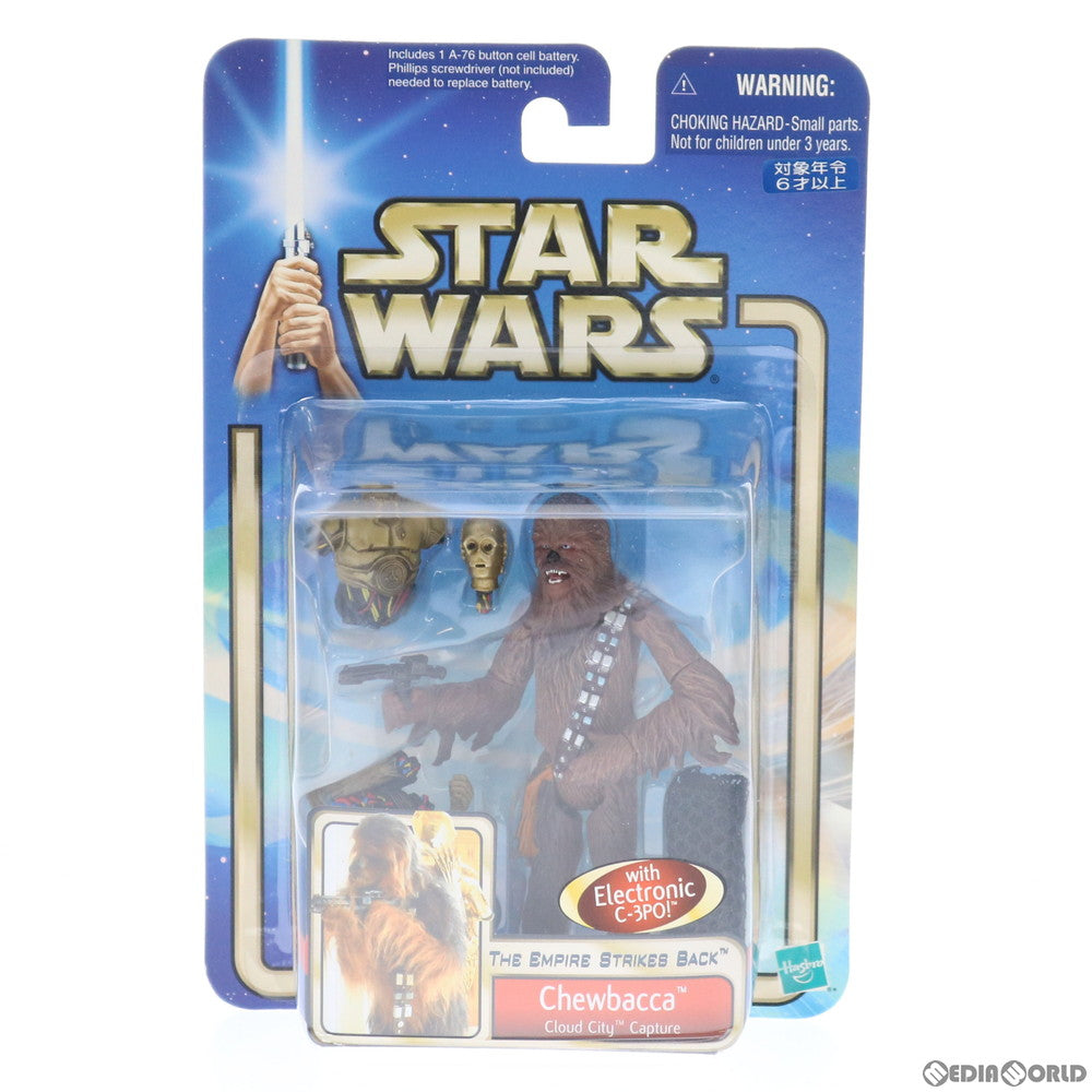 【中古即納】[FIG] スター・ウォーズ ベーシックフィギュア チューバッカ STAR WARS エピソード5/帝国の逆襲 完成品 可動フィギュア(84890) トミー(20021231)