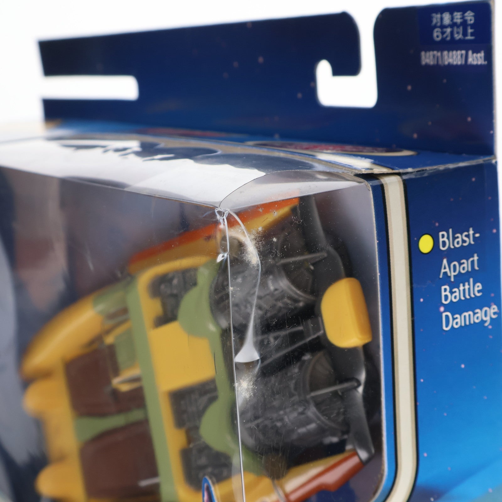 【中古即納】[FIG] アナキン・スカイウォーカー スピーダー STAR WARS(スター・ウォーズ) エピソード2/クローンの攻撃 完成品 フィギュア(C-022E) ハズブロ/トミー(20021231)