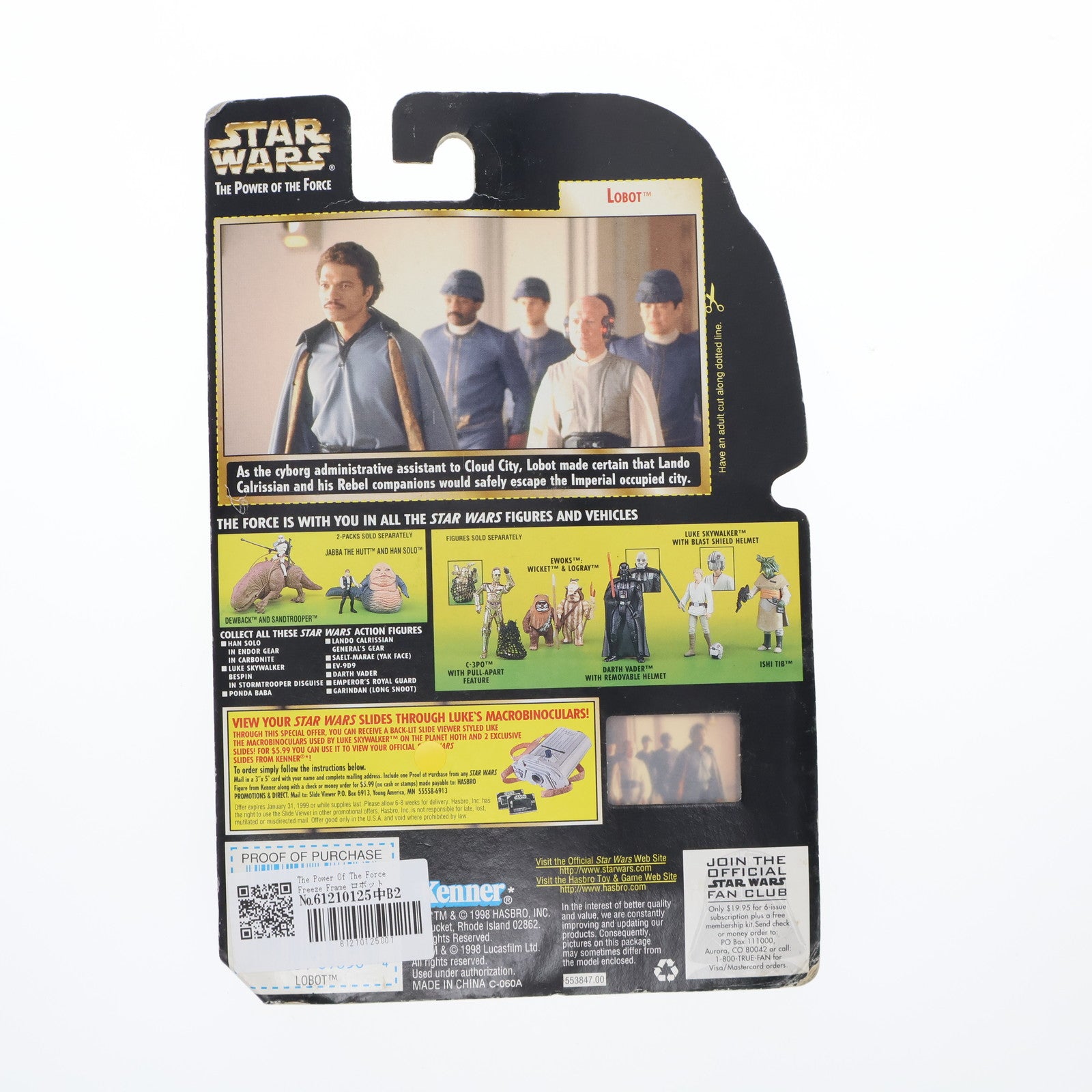 【中古即納】[FIG] The Power Of The Force Freeze Frame ロボット STAR WARS(スター・ウォーズ) 完成品 可動フィギュア(69856) ハズブロ(19981231)