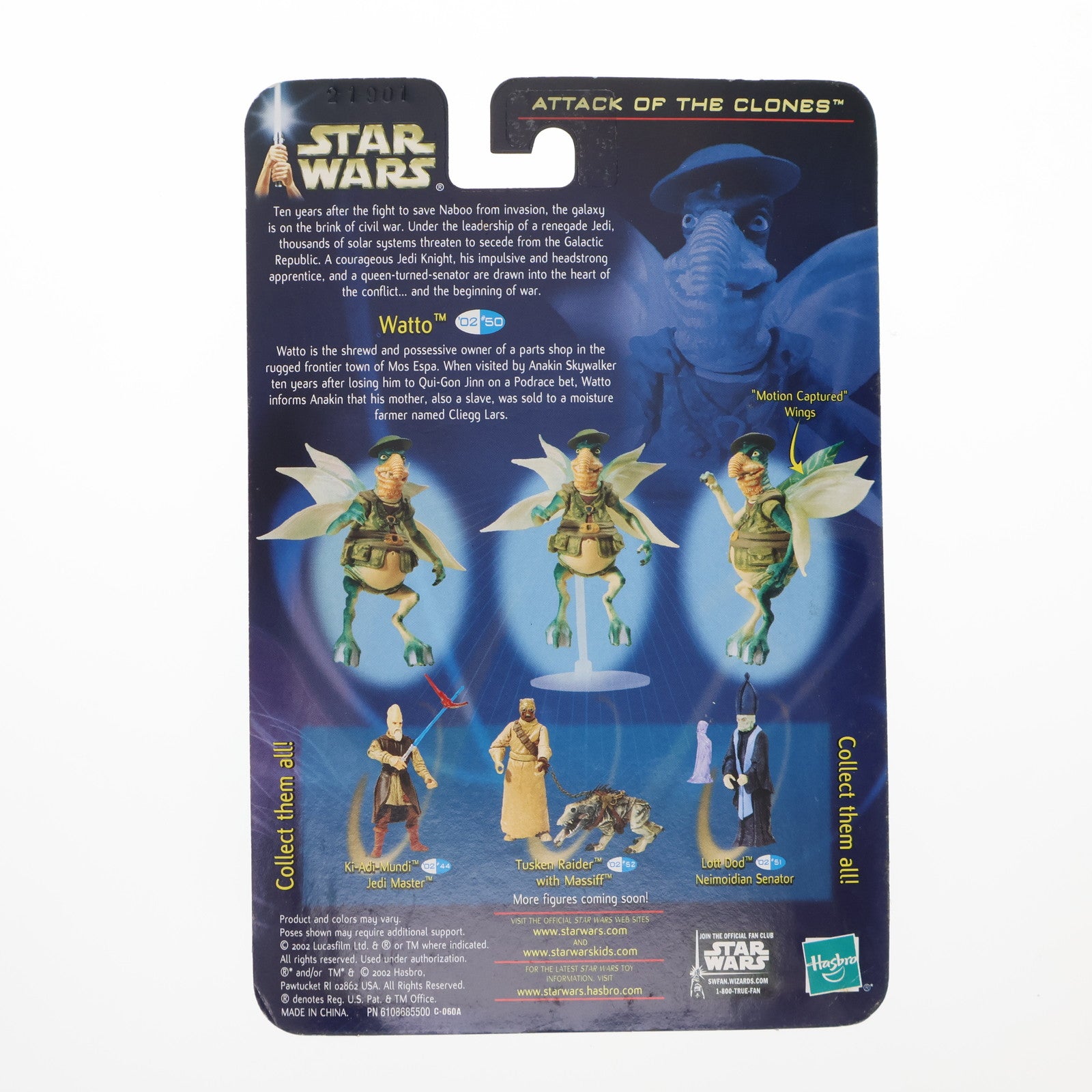 【中古即納】[FIG] スター・ウォーズ ベーシックフィギュア ワトー STAR WARS エピソード2/クローンの攻撃 完成品 可動フィギュア ハズブロ/トミー(19991231)