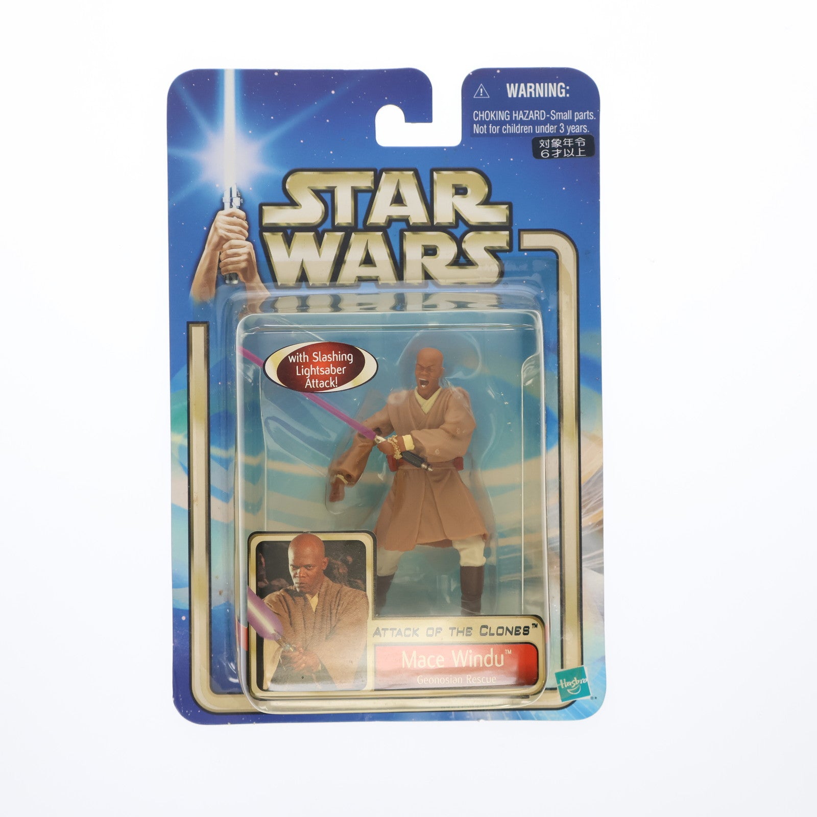 【中古即納】[FIG] スター・ウォーズ ベーシックフィギュア メイス・ウィンドゥ STAR WARS エピソード2/クローンの攻撃 完成品 可動フィギュア(84515) トミー(20021231)