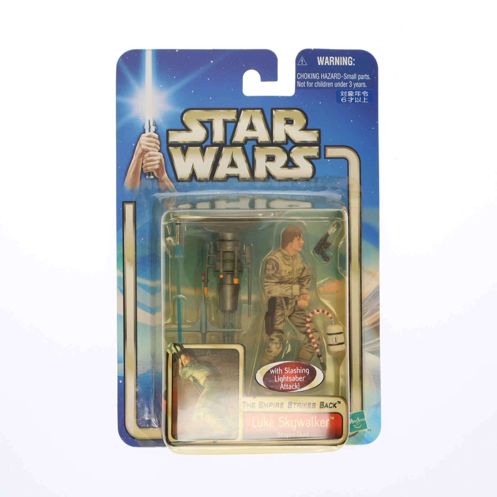 【中古即納】[FIG] スター・ウォーズ ベーシックフィギュア ルーク・スカイウォーカー べスピン デュエルバージョン STAR WARS エピソード5/帝国の逆襲 完成品 可動フィギュア トミー(20031231)