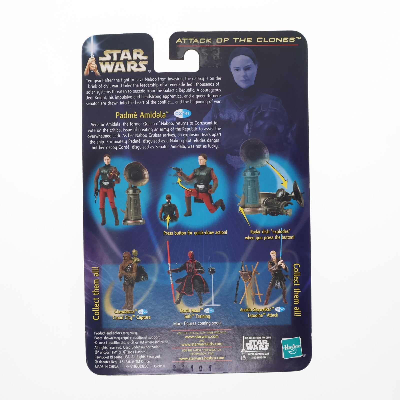 【中古即納】[FIG] スター・ウォーズ ベーシックフィギュア パドメ・アミダラ コルサントアタックバージョン STAR WARS エピソード2/クローンの攻撃 完成品 可動フィギュア トミー(19991231)