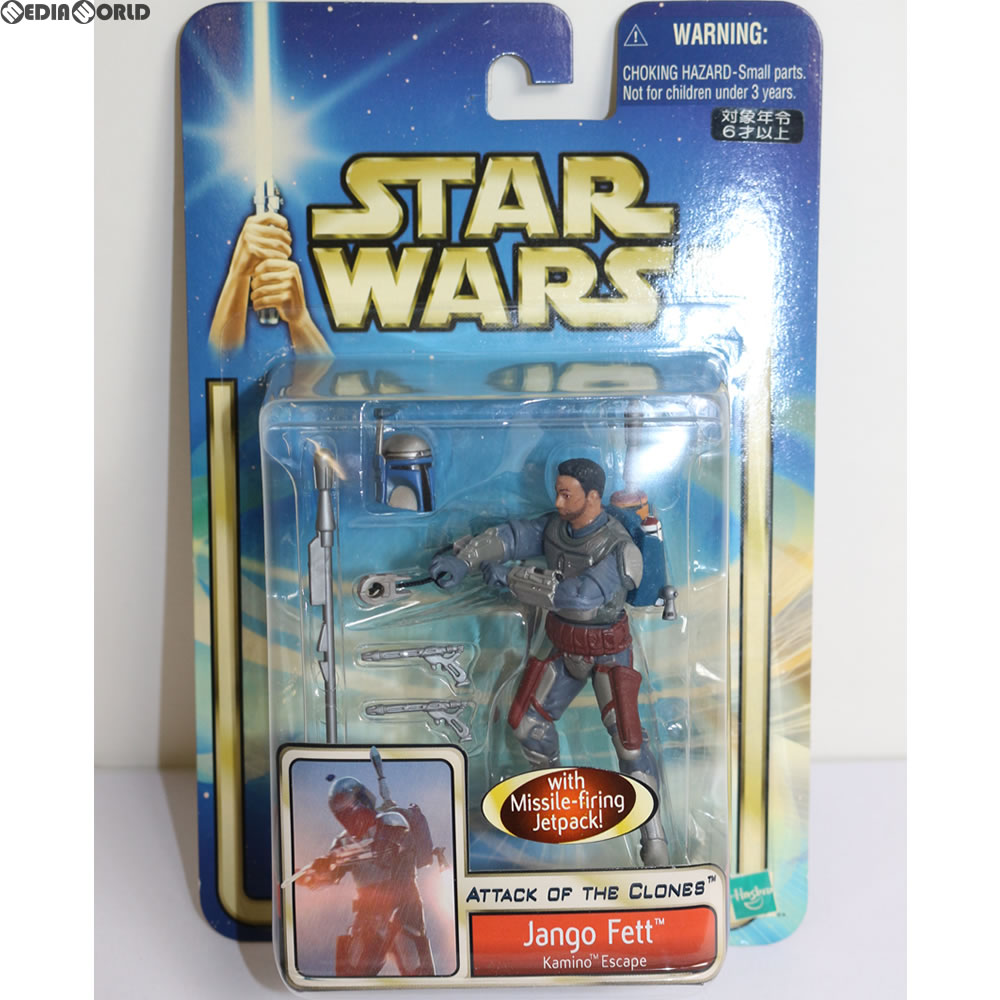 【中古即納】[FIG] スター・ウォーズ ベーシックフィギュア ジャンゴ・フェット STAR WARS エピソード2/クローンの攻撃 完成品 可動フィギュア(84857) トミー(20020410)