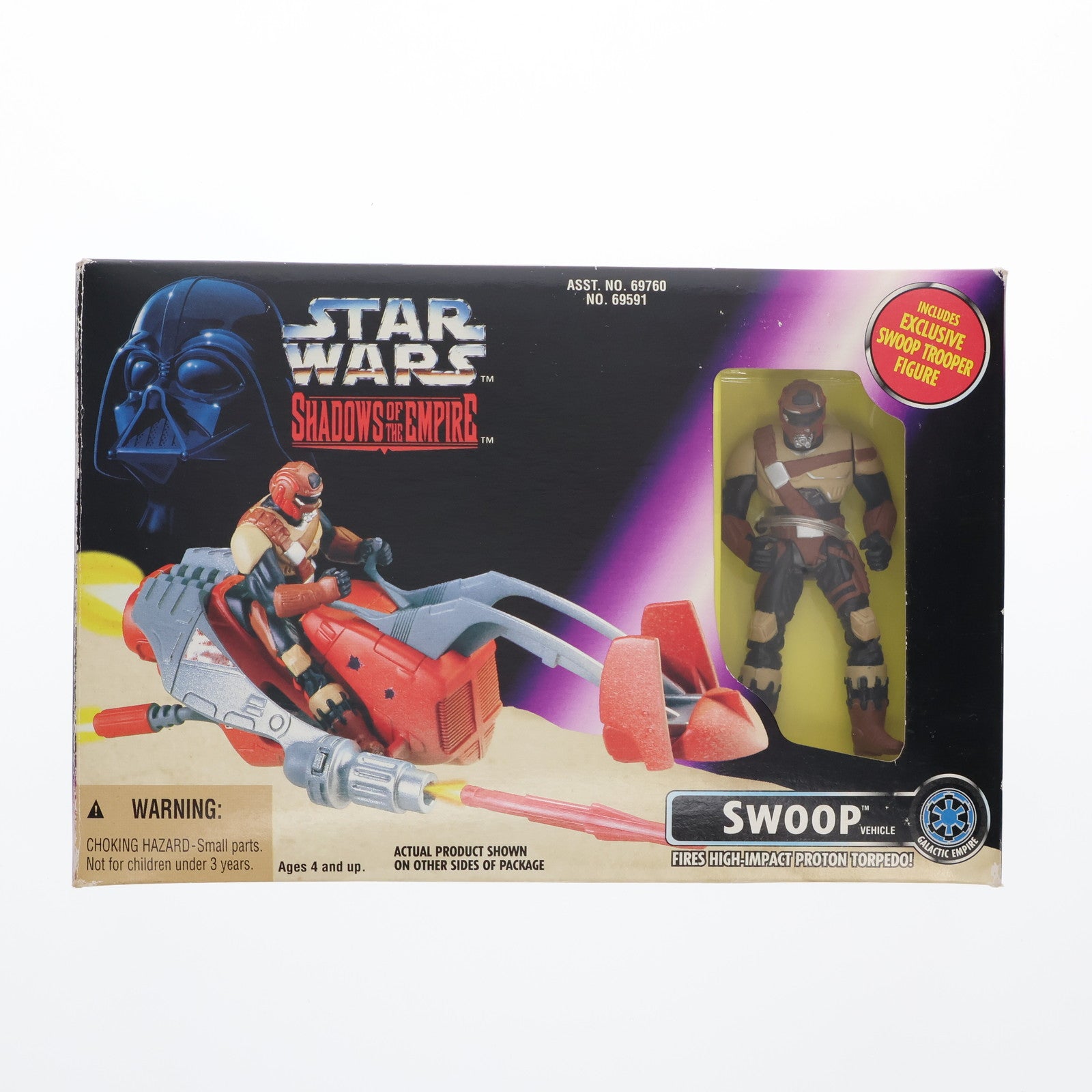 【中古即納】[FIG] スゥープ スター・ウォーズ シャドウズ・オブ・ジ・エンパイア/帝国の影 ベーシックフィギュア STAR WARS 完成品 可動フィギュア(69591) Kenner(ケナー)(19991231)