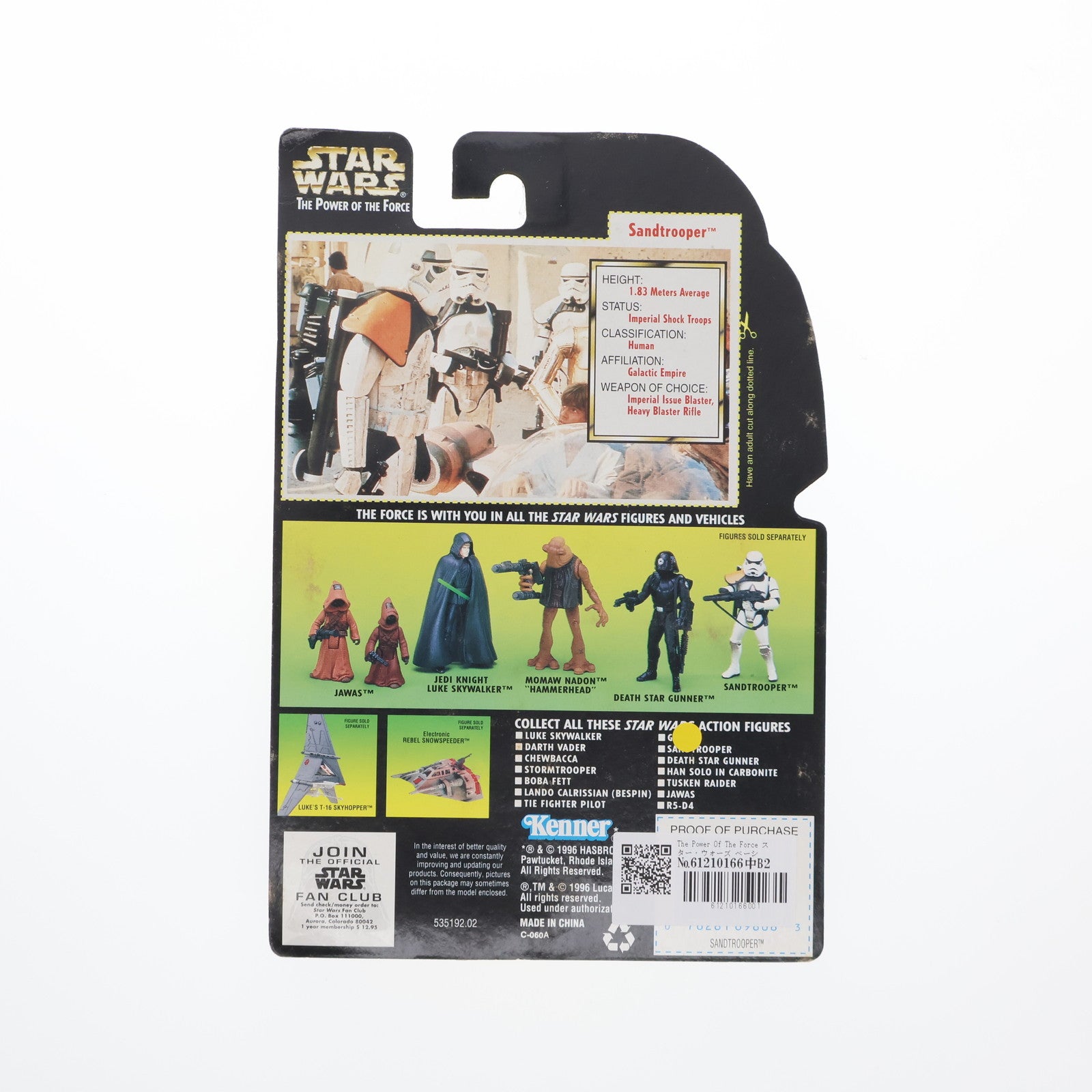 【中古即納】[FIG] The Power Of The Force スター・ウォーズ ベーシックフィギュア サンドトルーパー STAR WARS 完成品 可動フィギュア(69808) Kenner(ケナー)/ハズブロ(19961231)