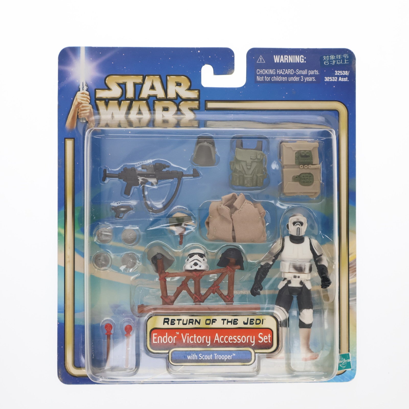 【中古即納】[FIG] スター・ウォーズ フィギュア&アクセサリーセット エンドア ビクトリー アクセサリーセット STAR WARS エピソード6/ジェダイの帰還 完成品 可動フィギュア(32538) トミー(20021231)