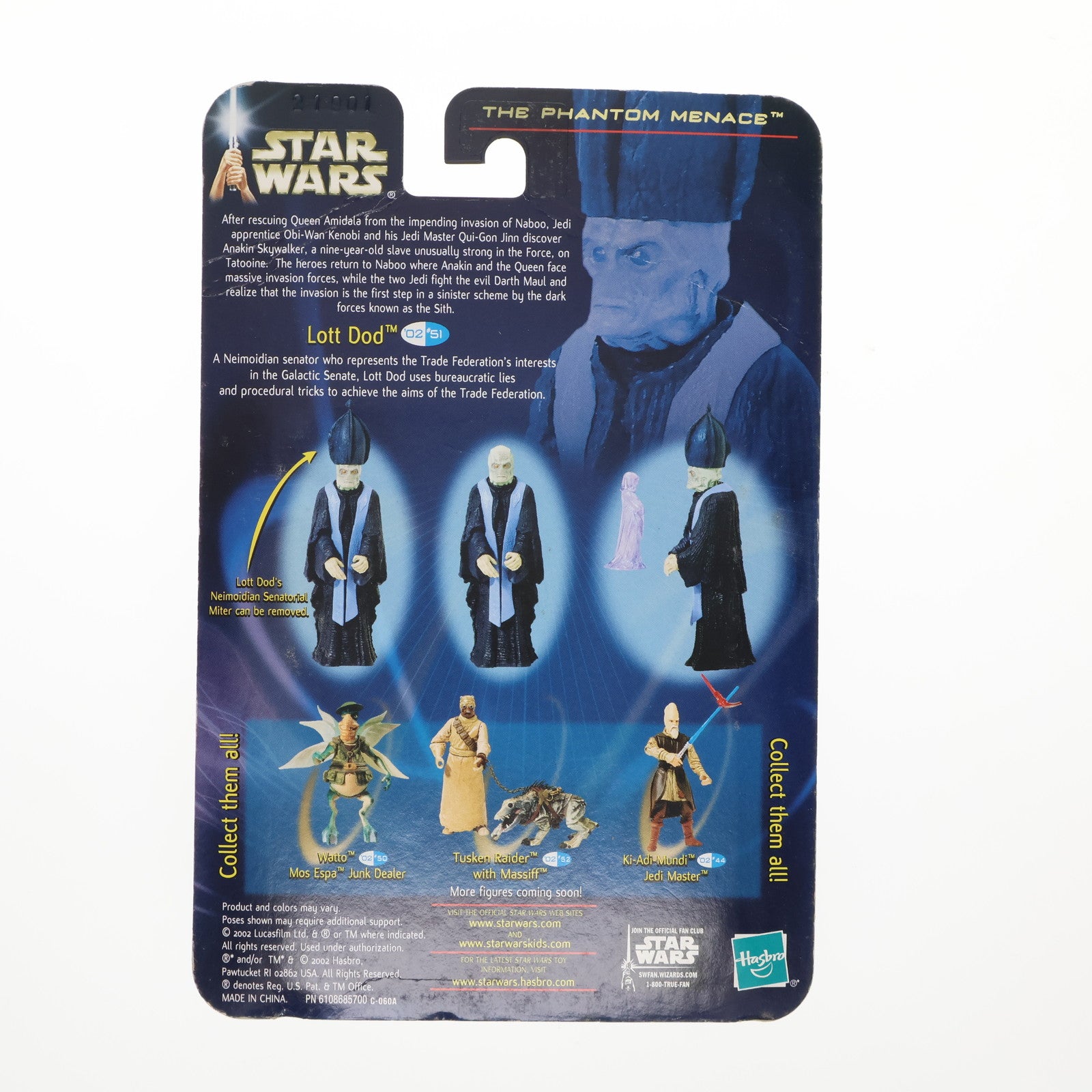 【中古即納】[FIG] スター・ウォーズ ベーシックフィギュア ロット・ドッド STAR WARS エピソード1/ファントム・メナス 完成品 可動フィギュア ハズブロ(19991231)