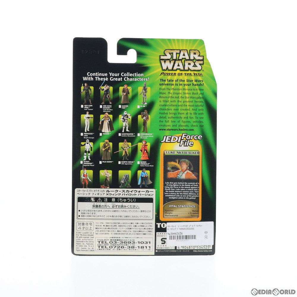 【中古即納】[FIG] スター・ウォーズ ベーシックフィギュア ルーク・スカイウォーカー Xウィングパイロットバージョン STAR WARS パワー・オブ・ザ・ジェダイ 完成品 可動フィギュア トミー(20001231)