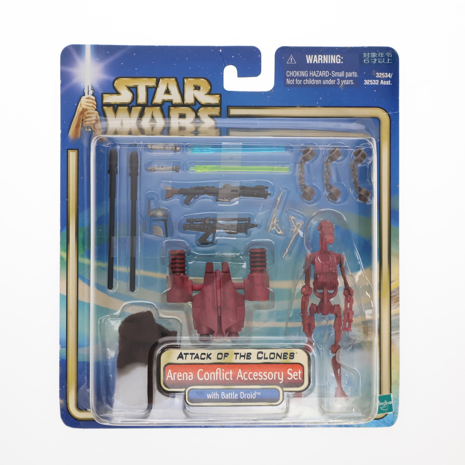 【中古即納】[FIG] スター・ウォーズ フィギュア&アクセサリーセット アリーナ コンフリクト アクセサリーセット STAR WARS エピソード2/クローンの攻撃 完成品 可動フィギュア(32534) トミー(20021231)