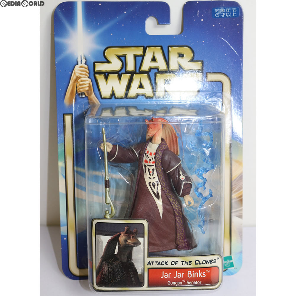【中古即納】[FIG] スター・ウォーズ ベーシックフィギュア ジャー・ジャー・ビンクス STAR WARS エピソード2/クローンの攻撃 完成品 可動フィギュア(84821) トミー(20021231)