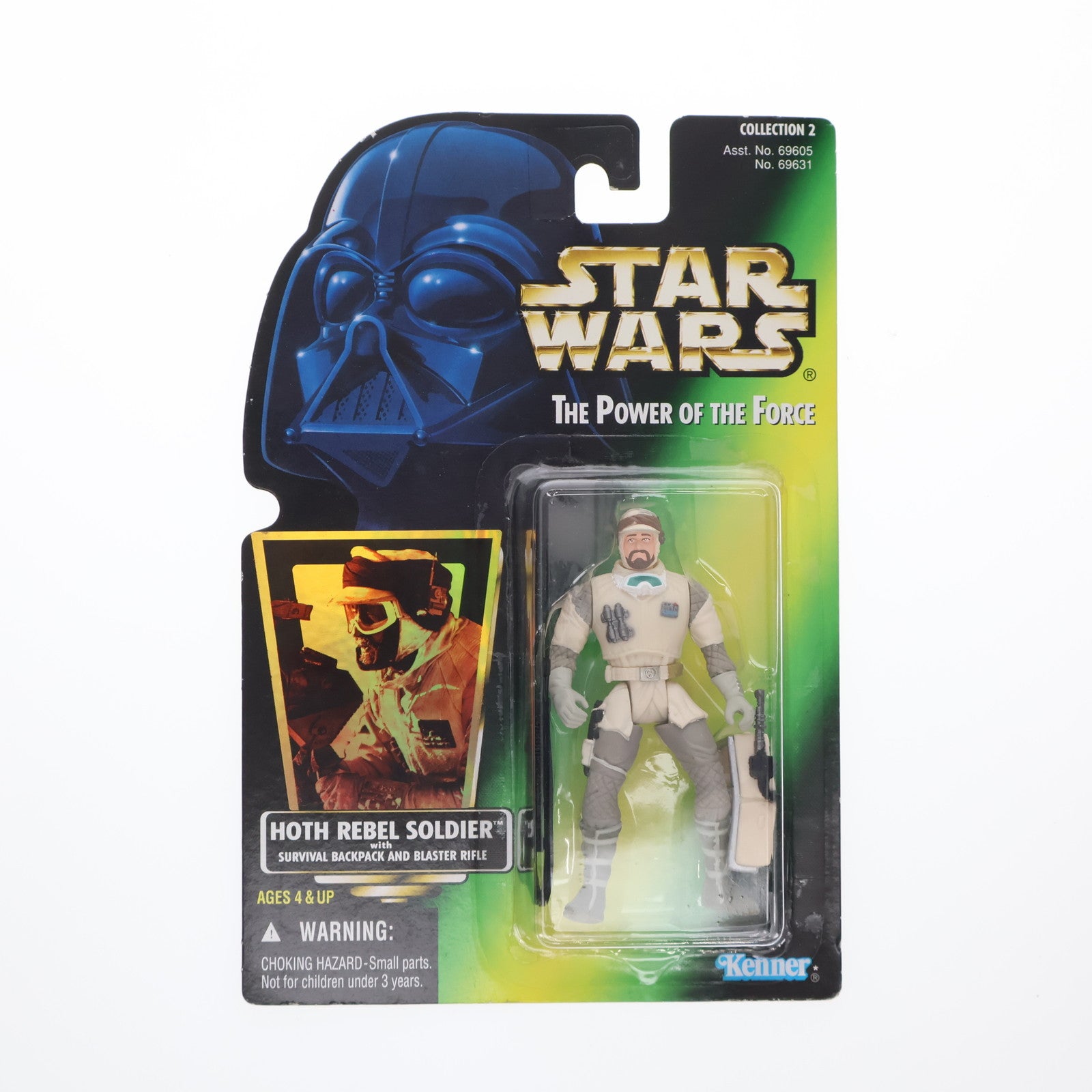 【中古即納】[FIG] ホス レベル・ソルジャー STAR WARS(スター・ウォーズ) 完成品 可動フィギュア(69631) ハズブロ(19971231)